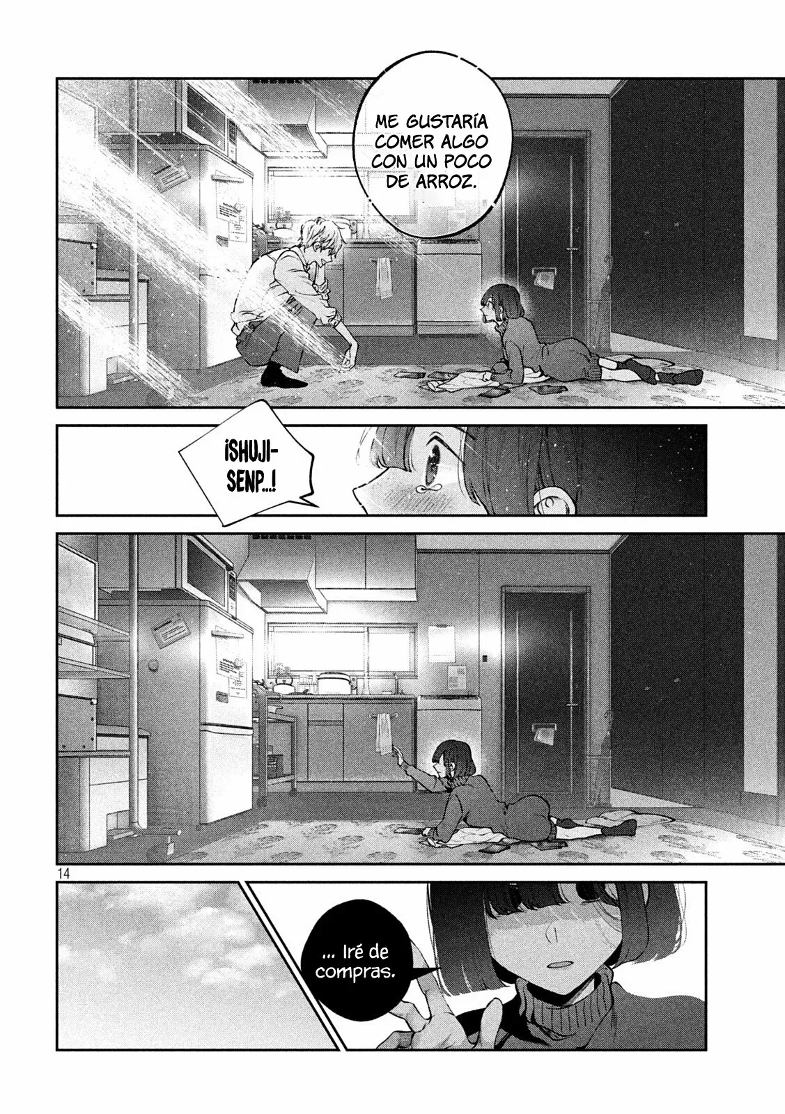 Read Inu to Kuzu ES Manga Online