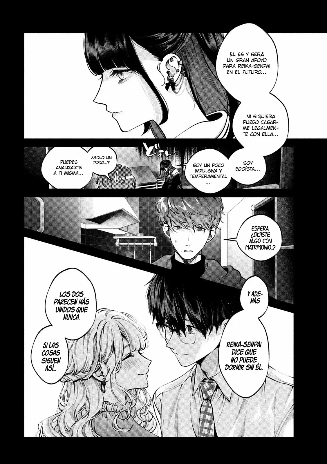Read Inu to Kuzu ES Manga Online