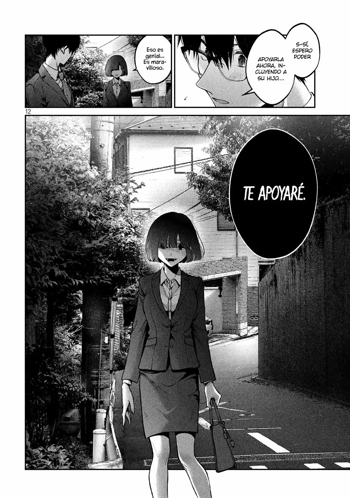 Read Inu to Kuzu ES Manga Online