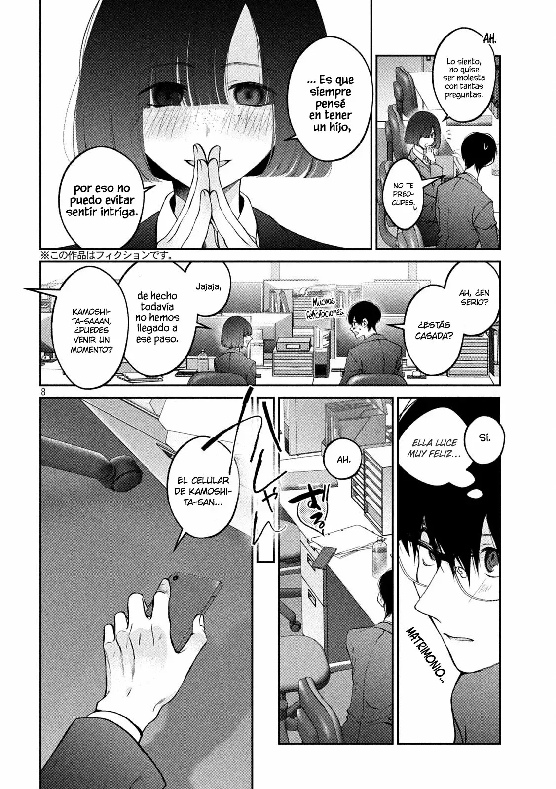 Read Inu to Kuzu ES Manga Online