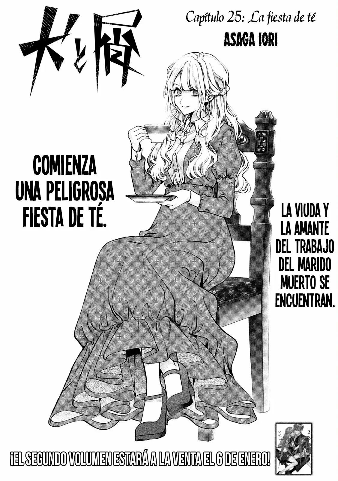 Read Inu to Kuzu ES Manga Online