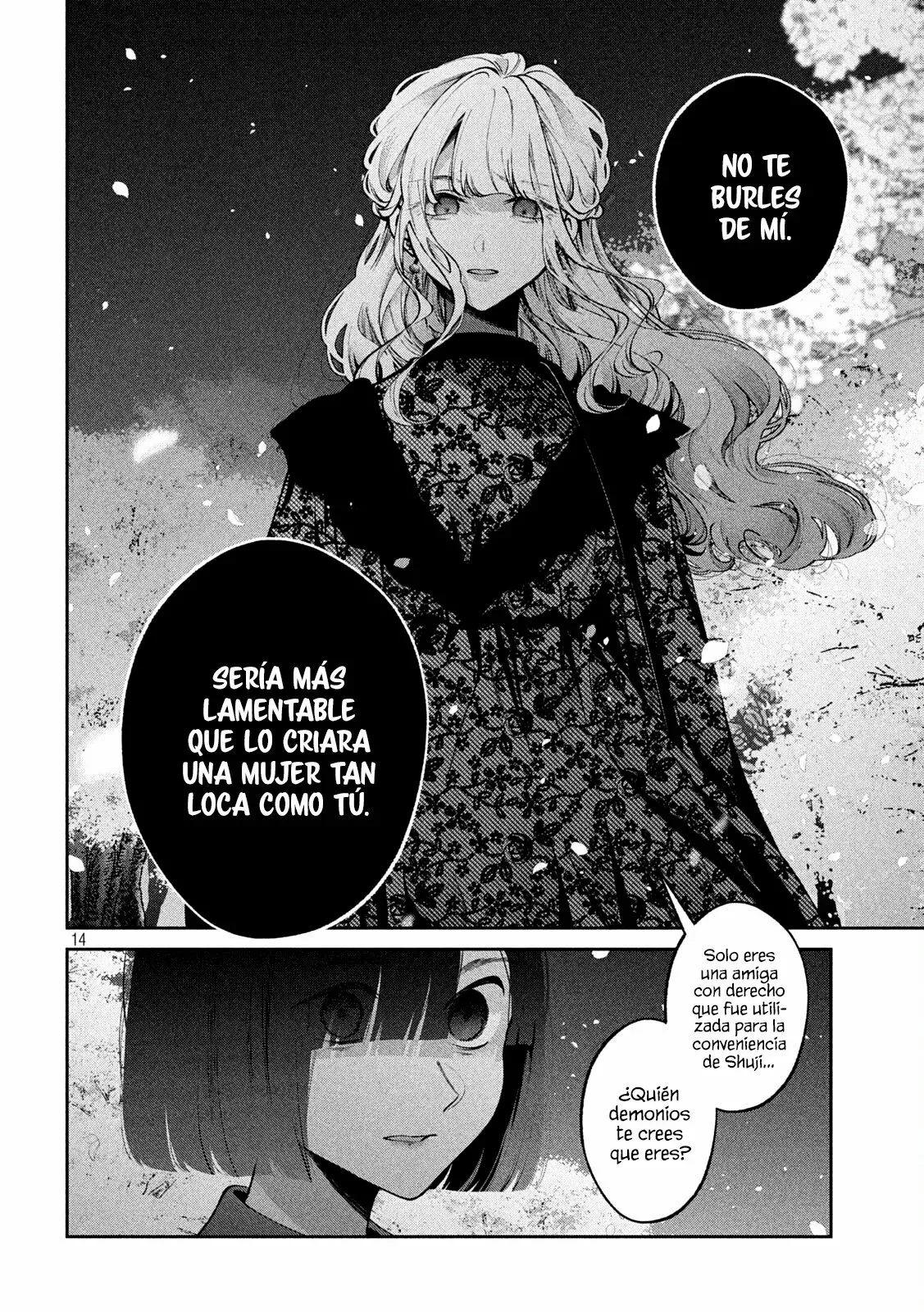 Read Inu to Kuzu ES Manga Online