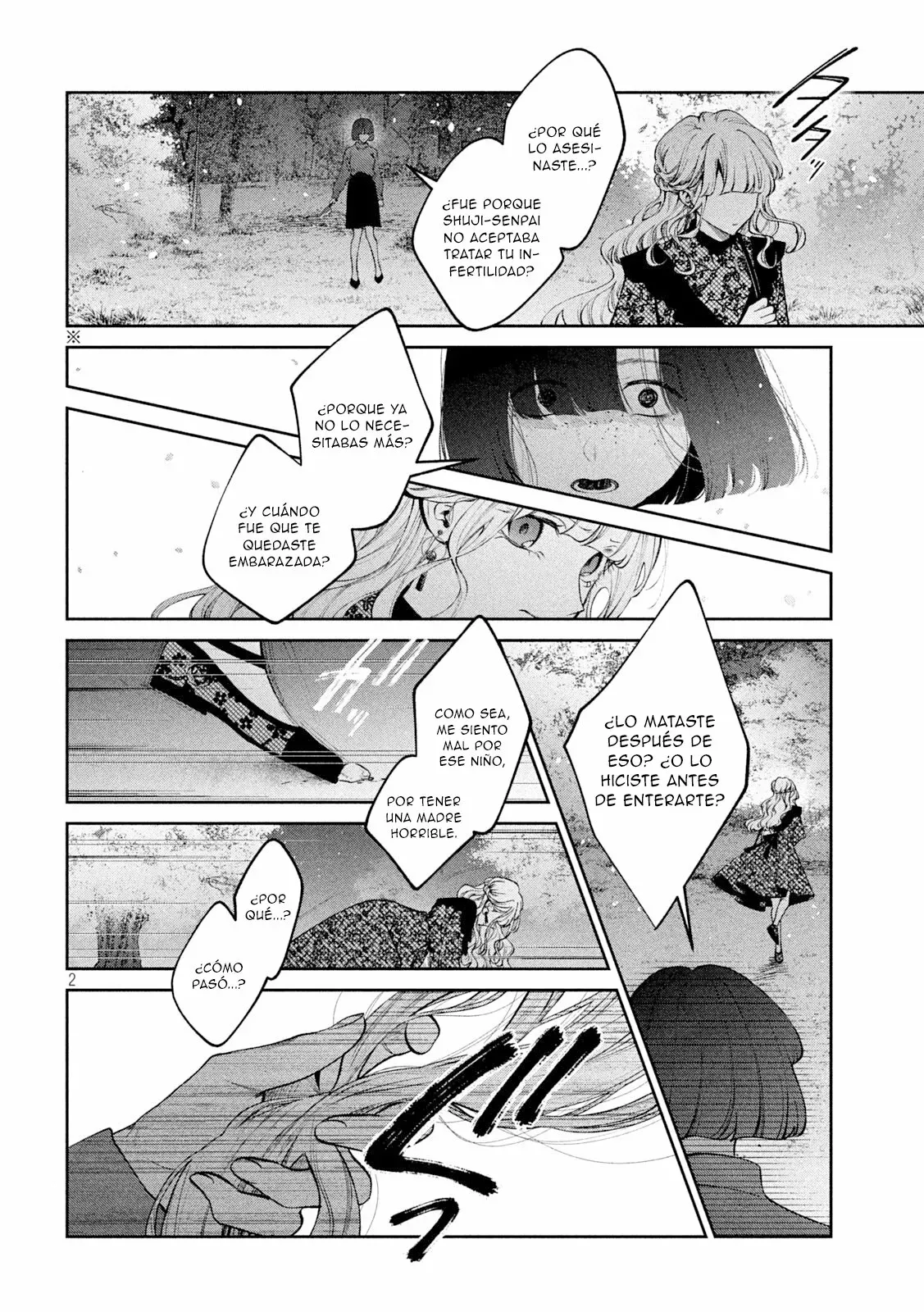 Read Inu to Kuzu ES Manga Online