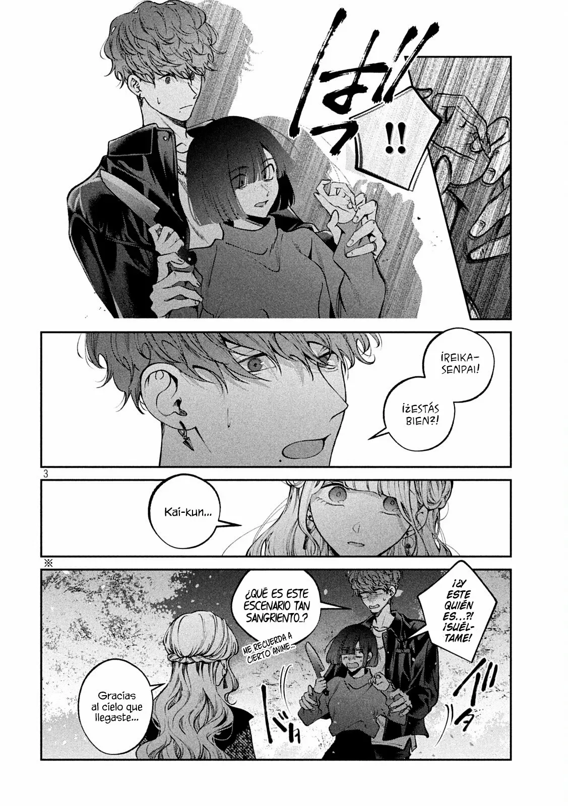 Read Inu to Kuzu ES Manga Online