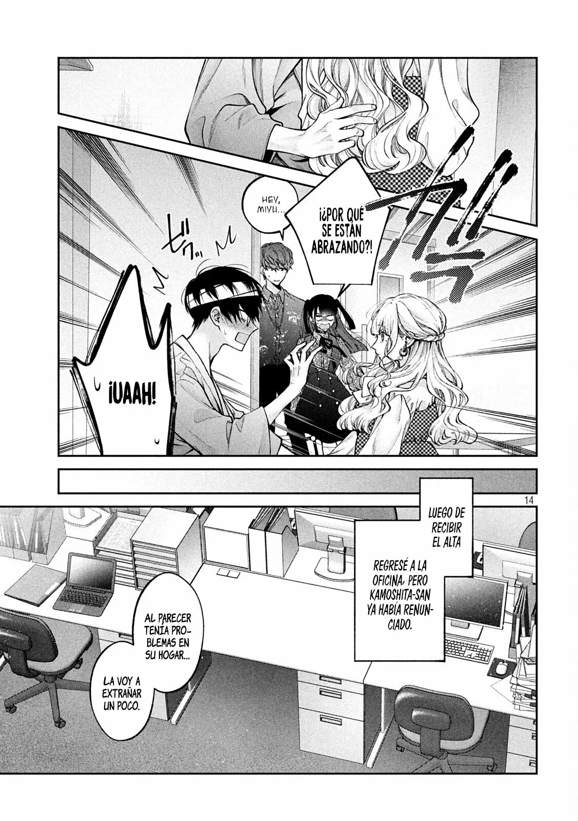 Read Inu to Kuzu ES Manga Online