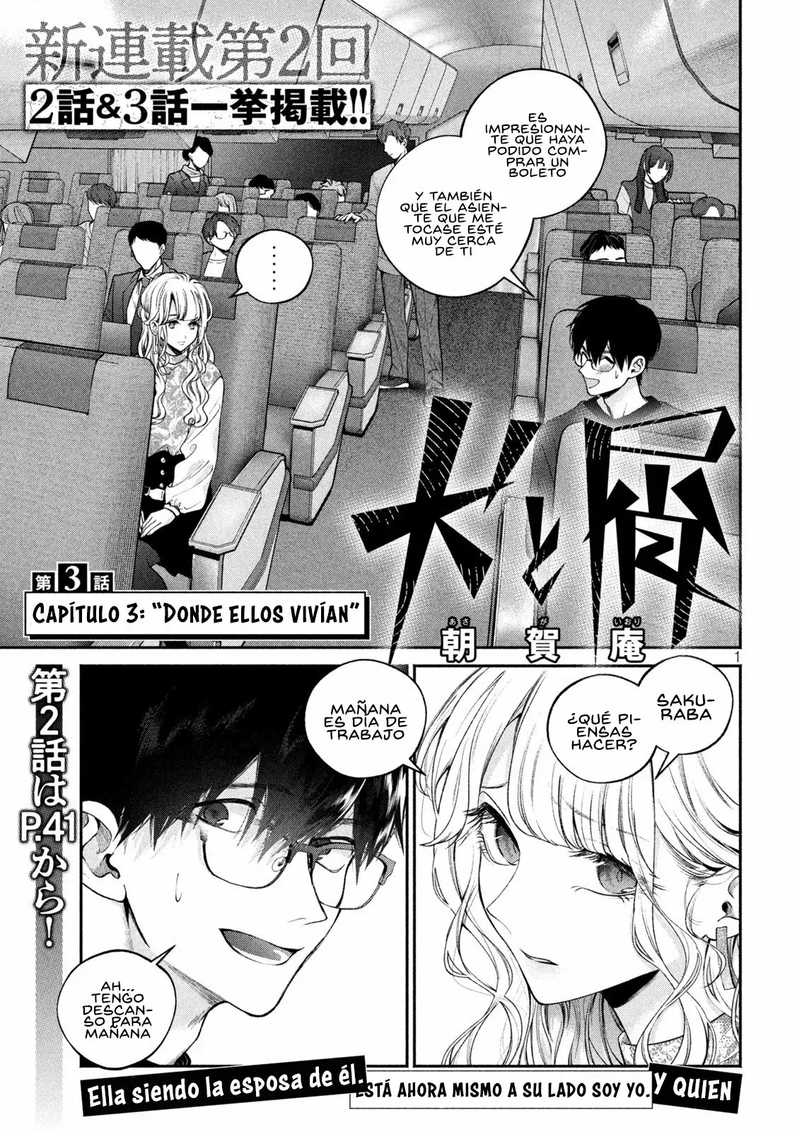 Read Inu to Kuzu ES Manga Online