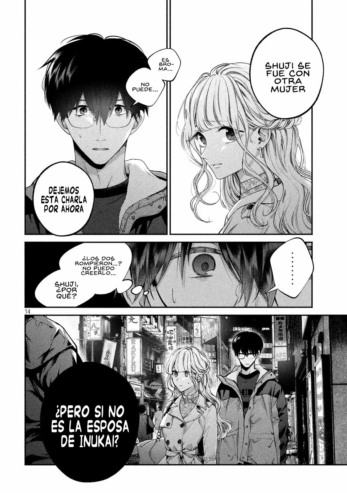 Read Inu to Kuzu ES Manga Online