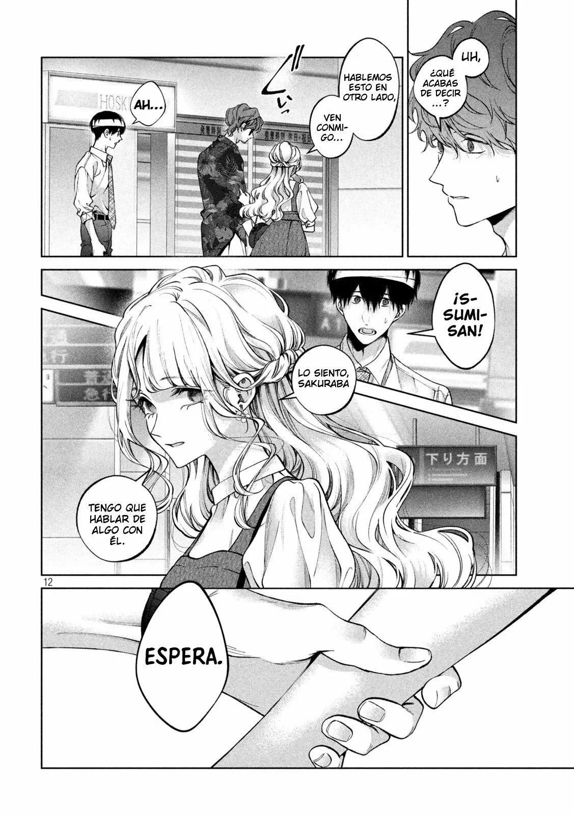 Read Inu to Kuzu ES Manga Online