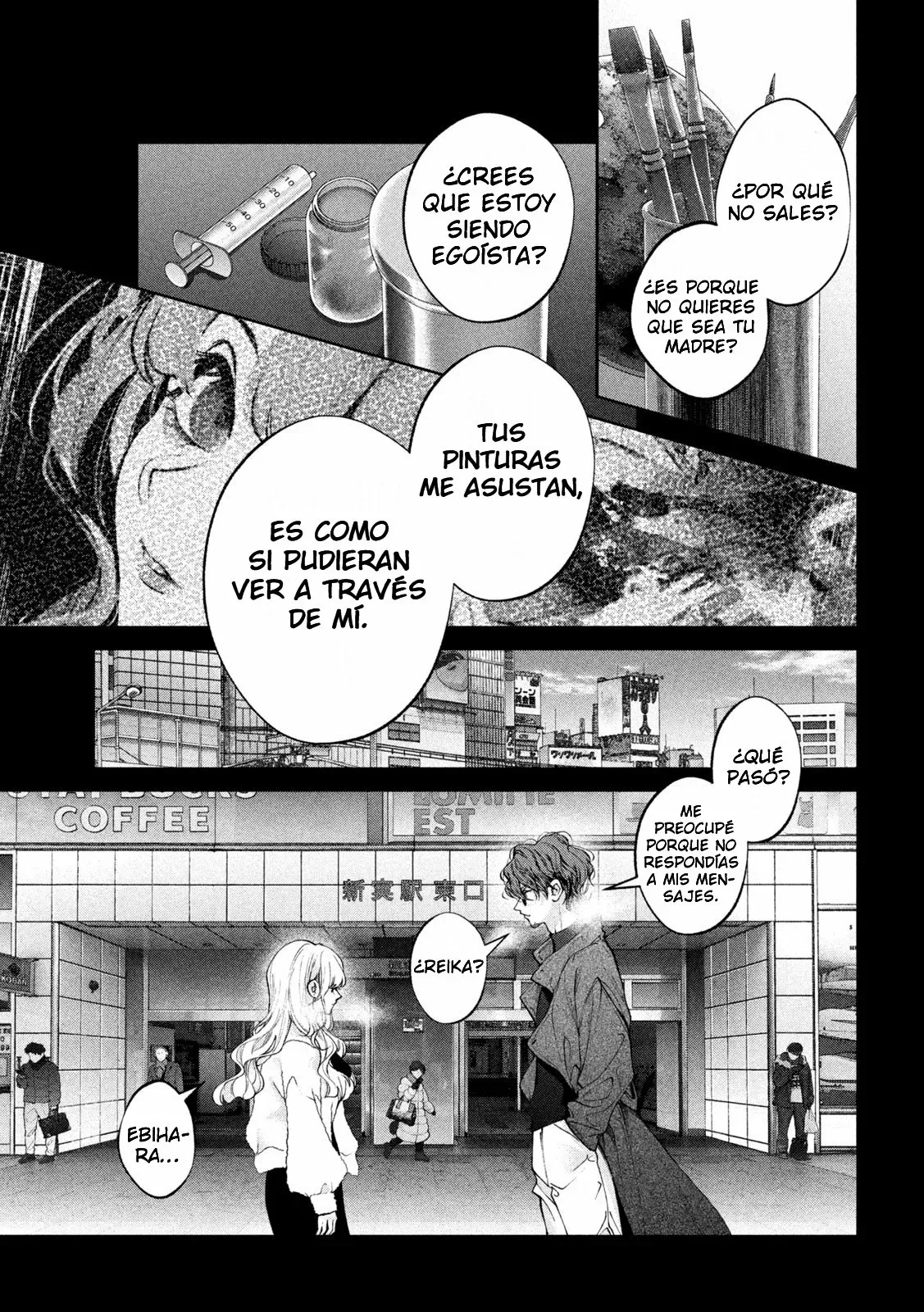 Read Inu to Kuzu ES Manga Online