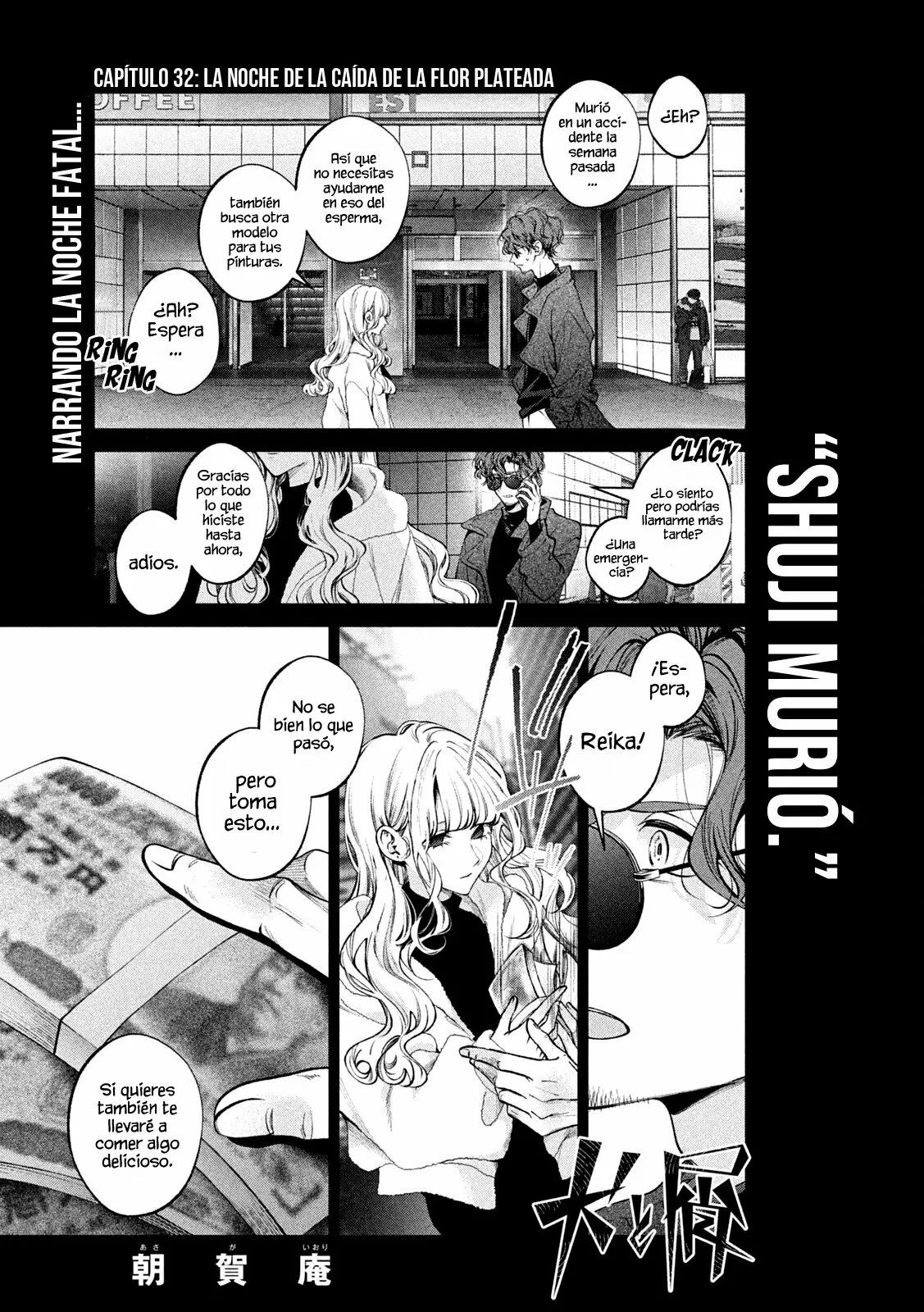 Read Inu to Kuzu ES Manga Online