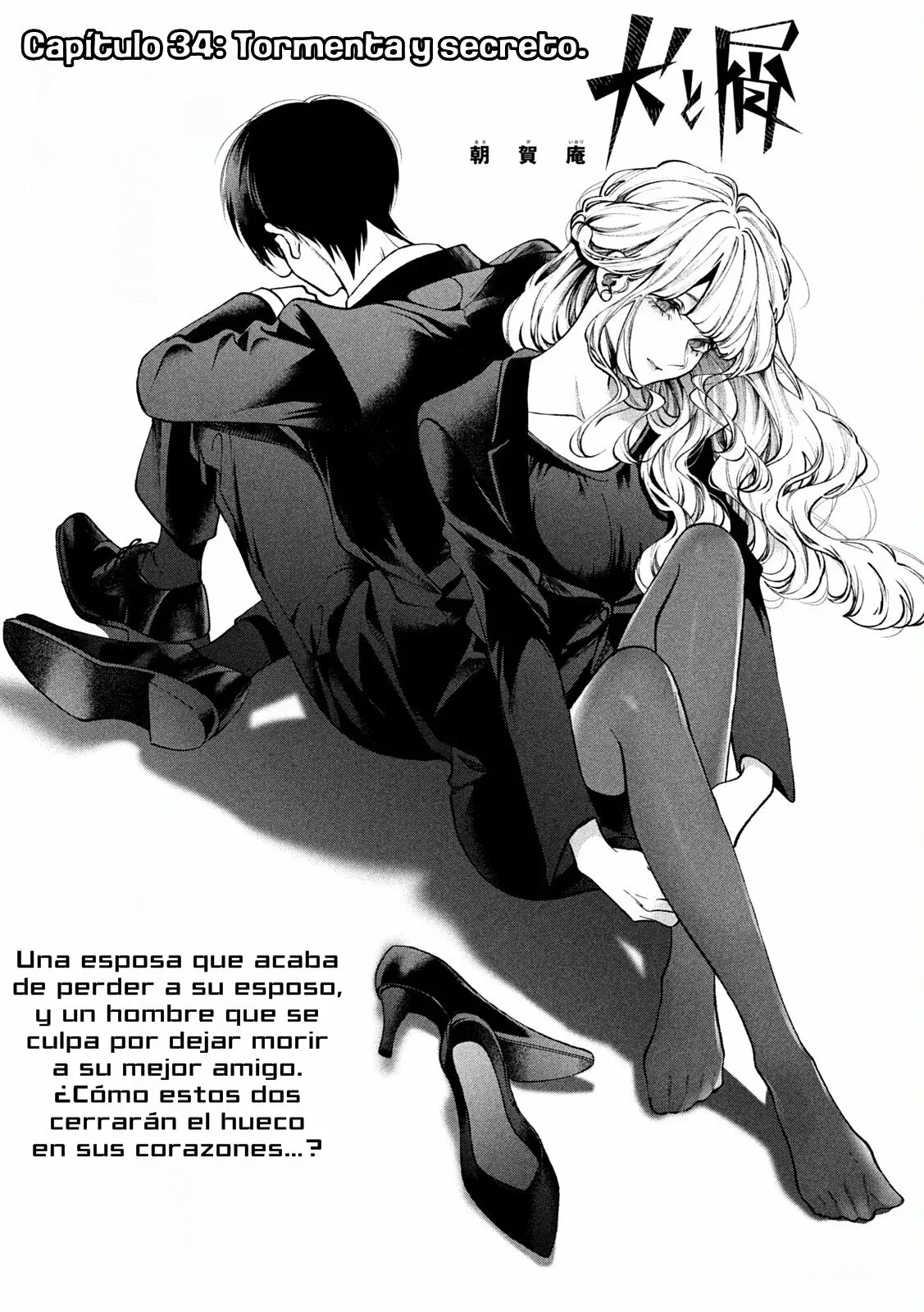 Read Inu to Kuzu ES Manga Online