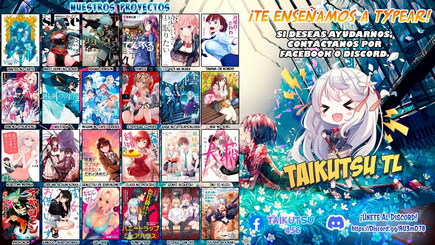 Read Inu to Kuzu ES Manga Online