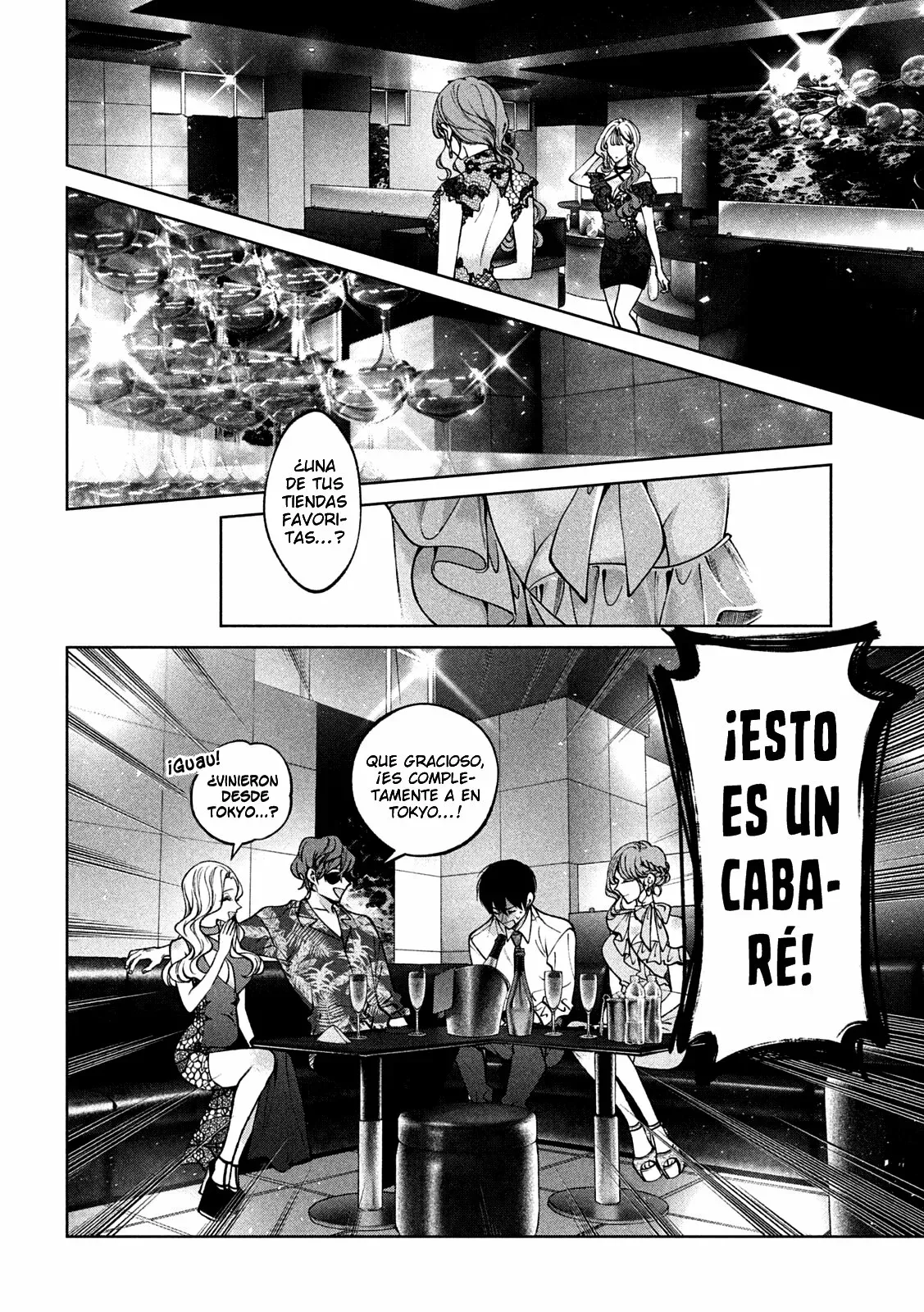 Read Inu to Kuzu ES Manga Online