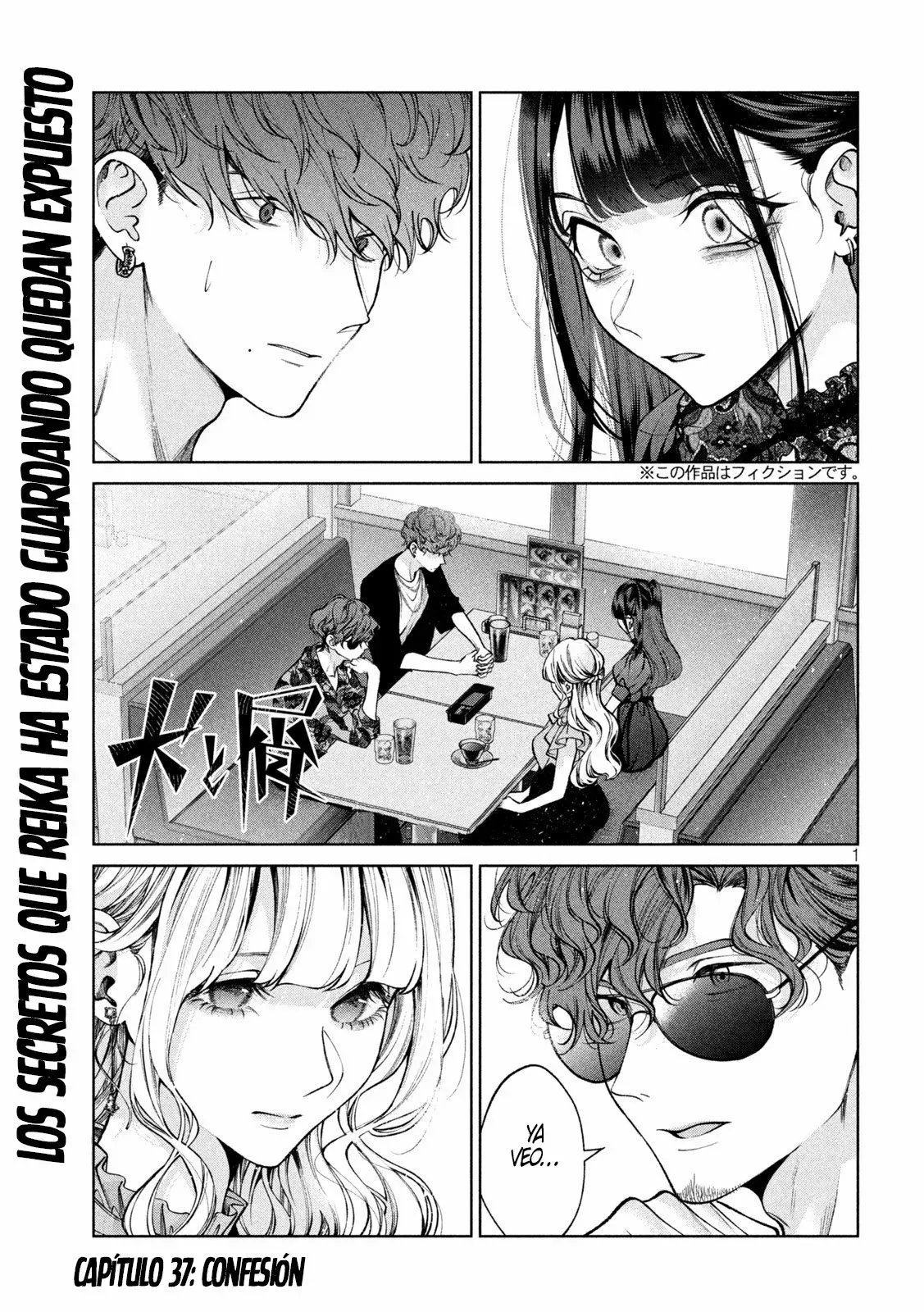 Read Inu to Kuzu ES Manga Online