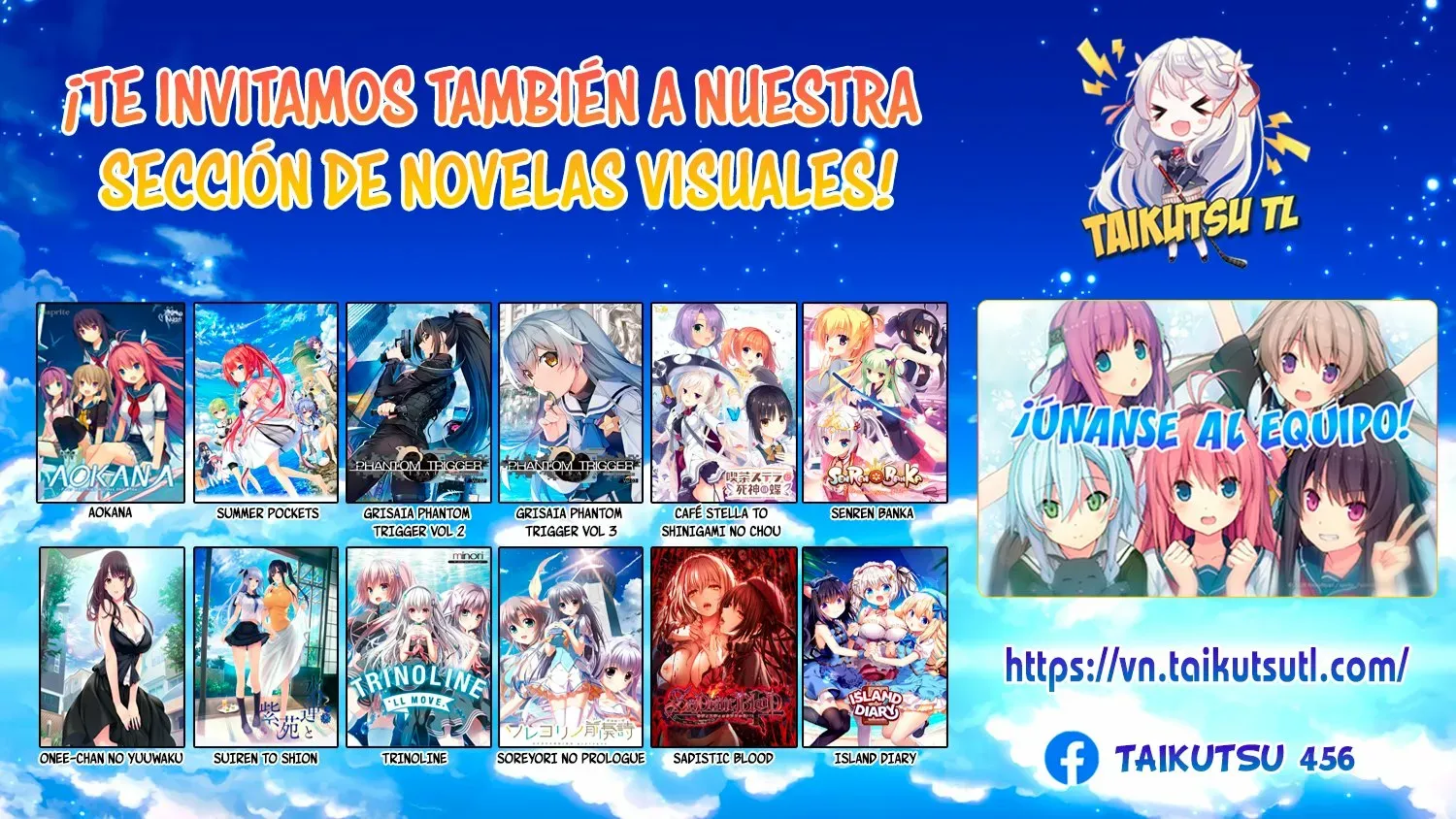 Read Inu to Kuzu ES Manga Online