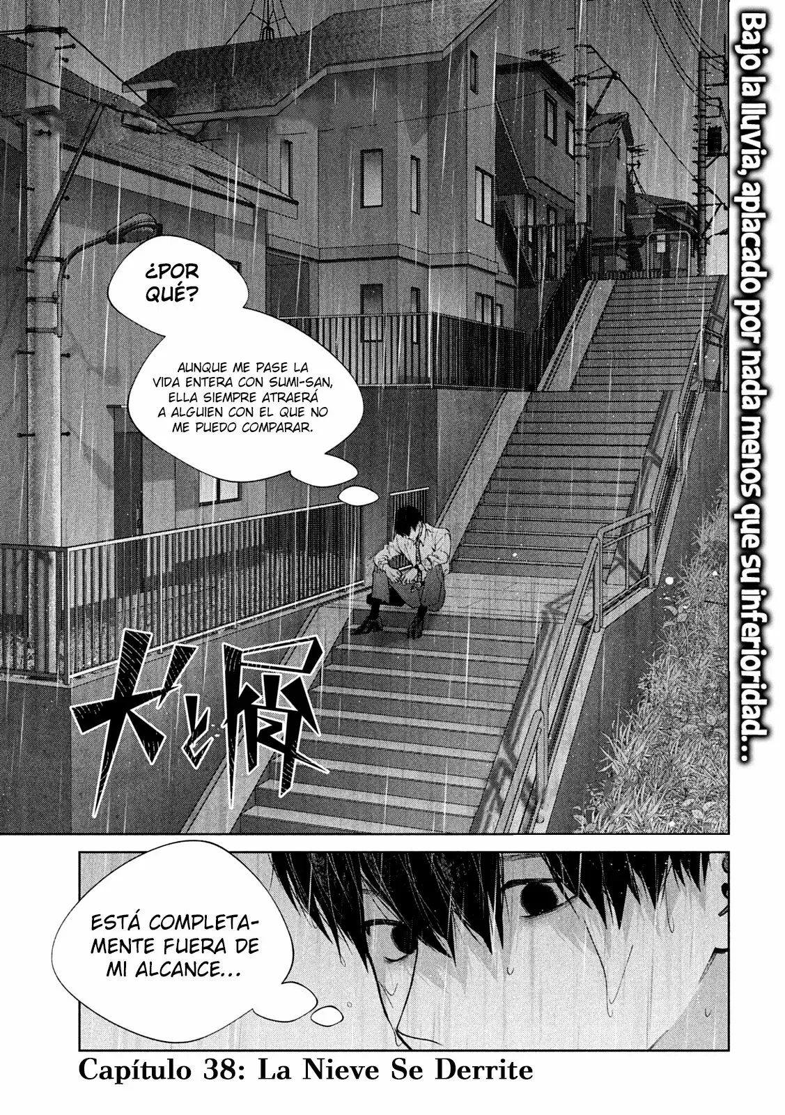 Read Inu to Kuzu ES Manga Online
