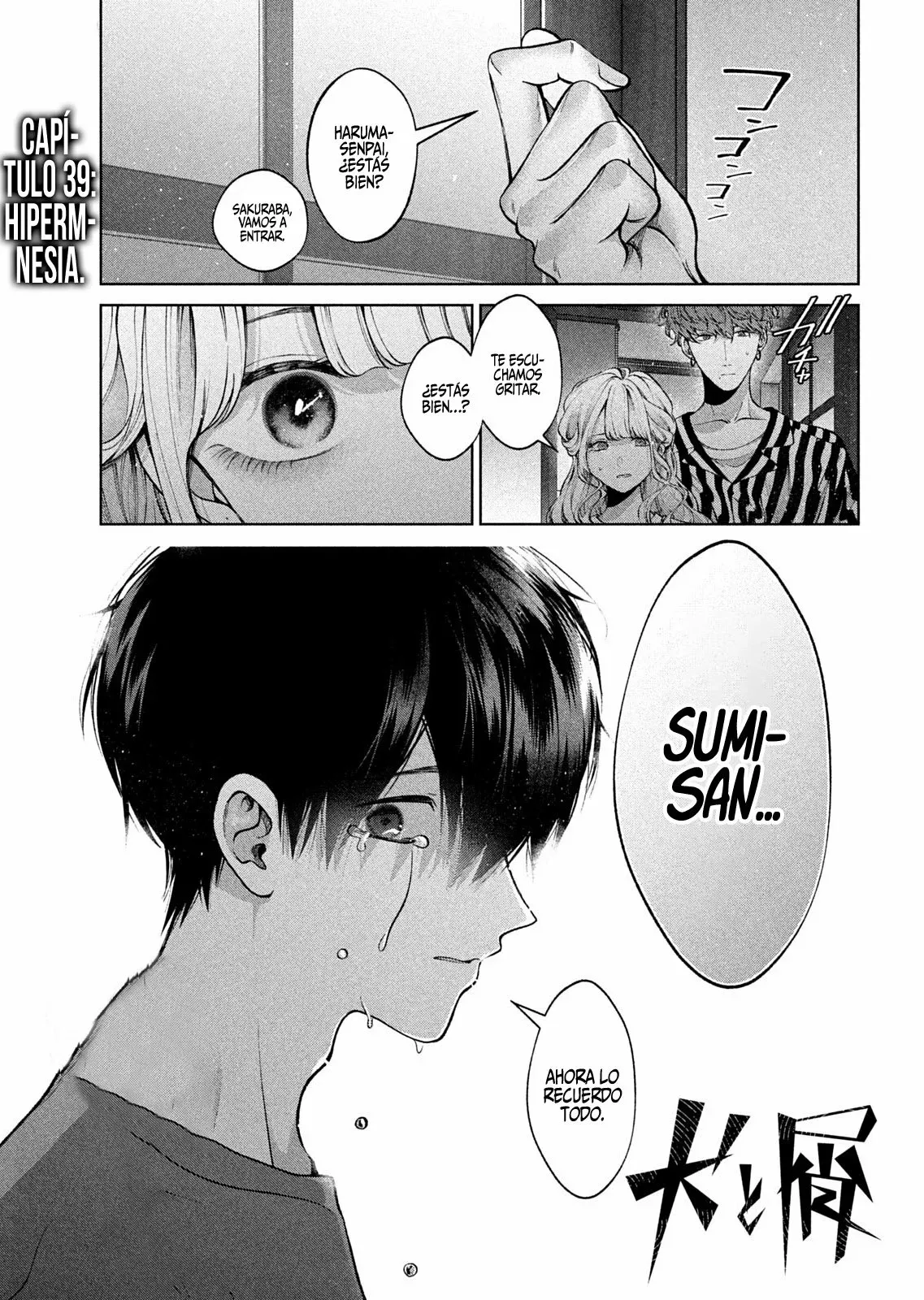 Read Inu to Kuzu ES Manga Online