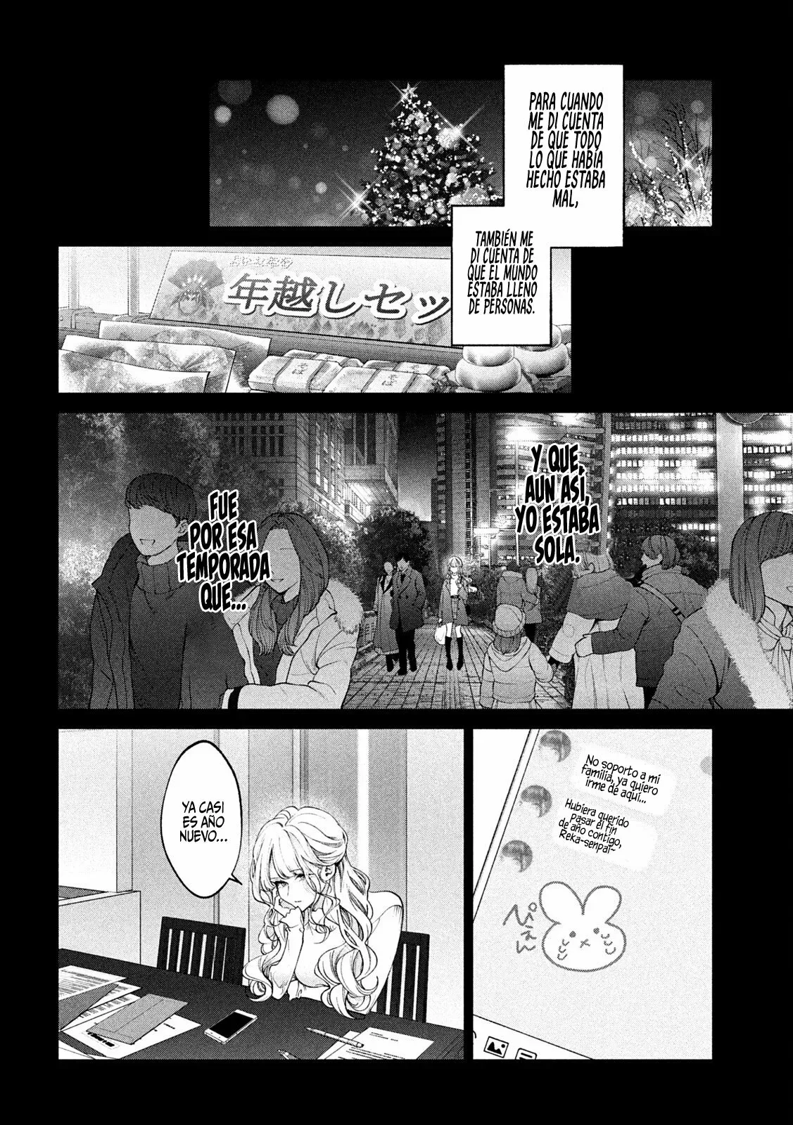 Read Inu to Kuzu ES Manga Online
