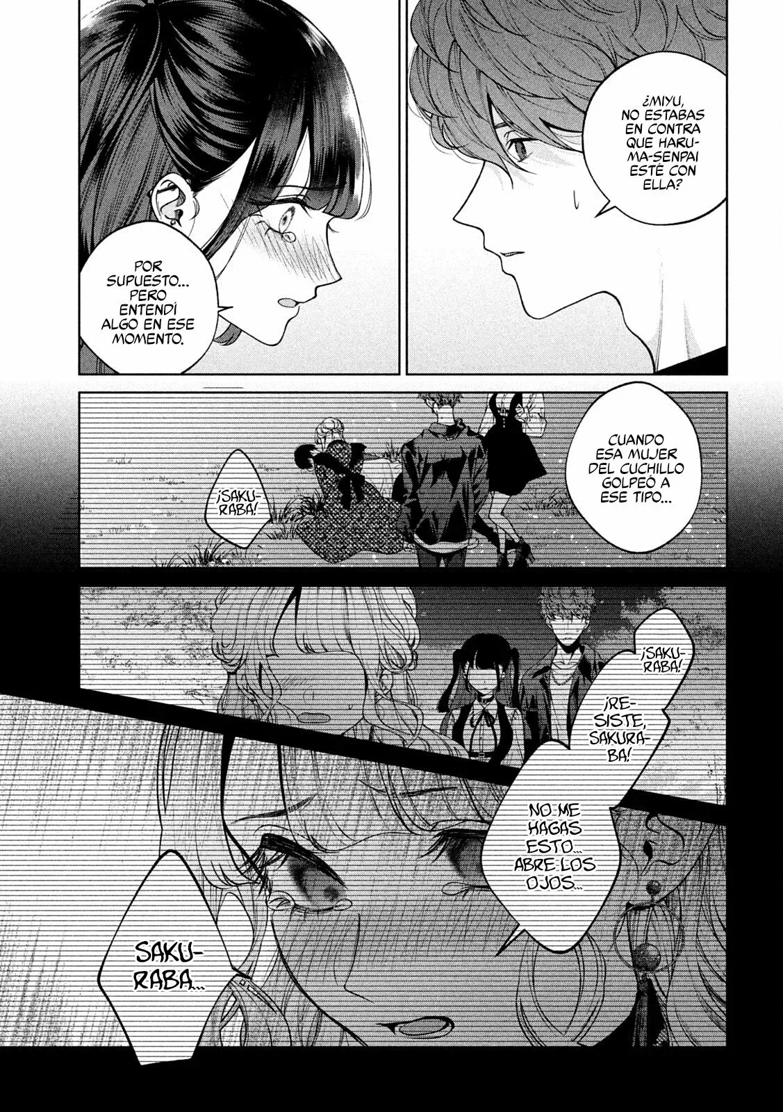Read Inu to Kuzu ES Manga Online