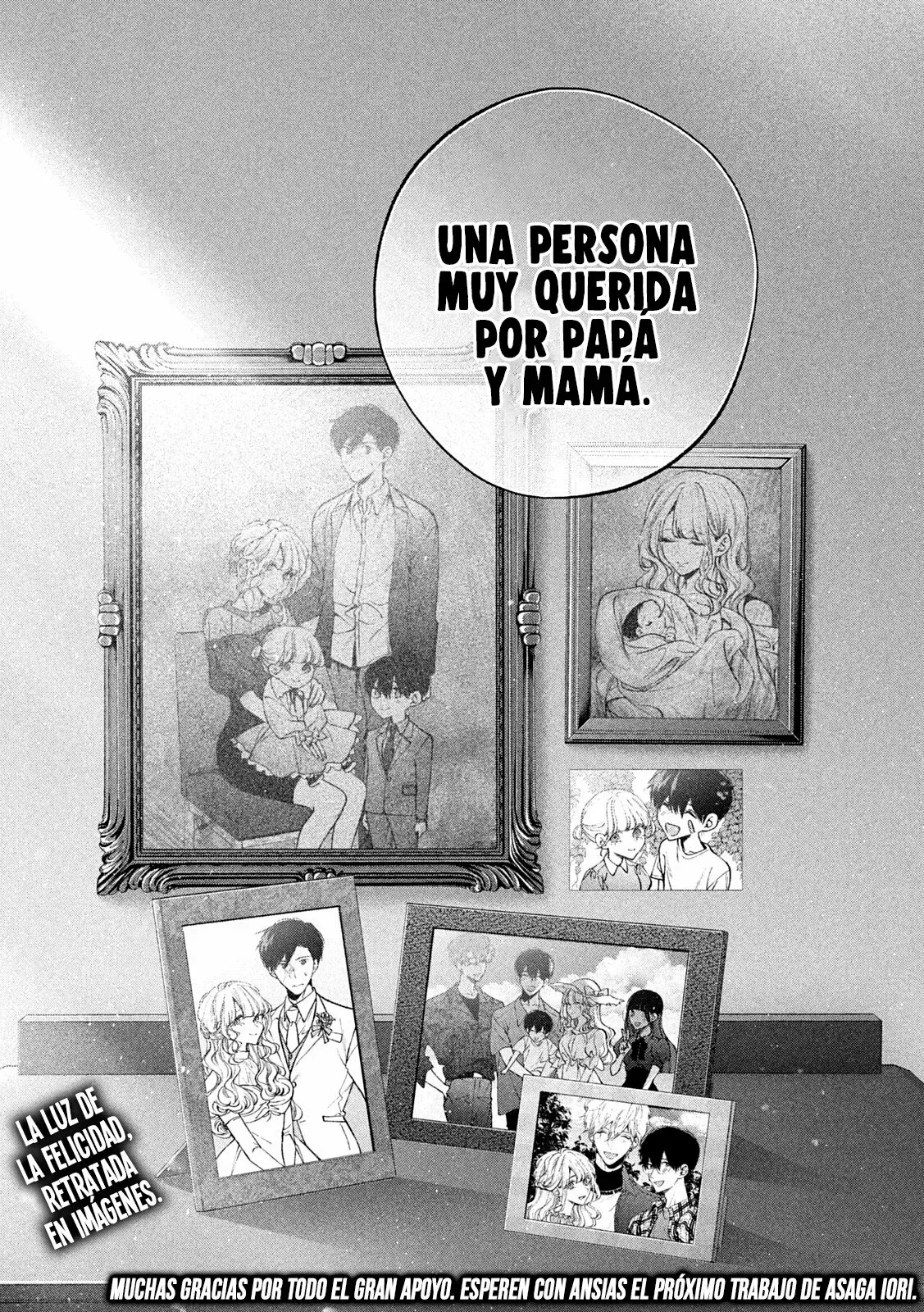 Read Inu to Kuzu ES Manga Online