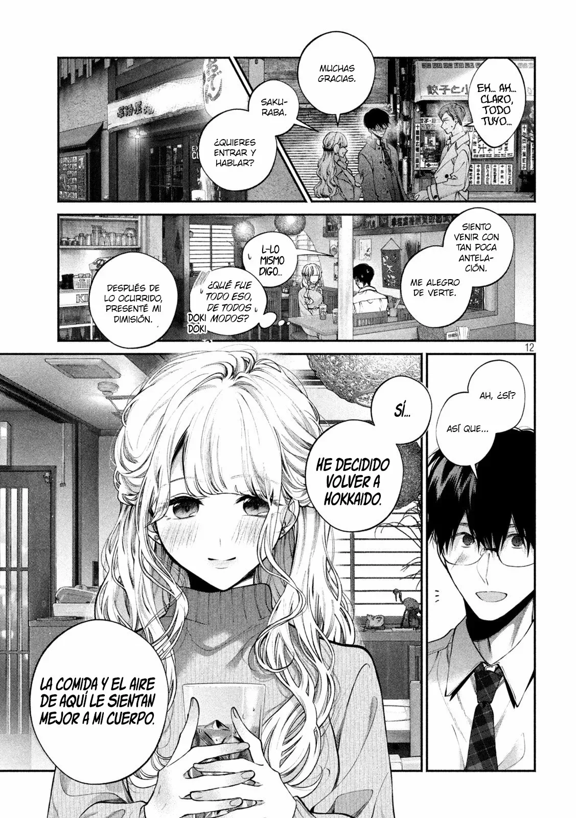 Read Inu to Kuzu ES Manga Online
