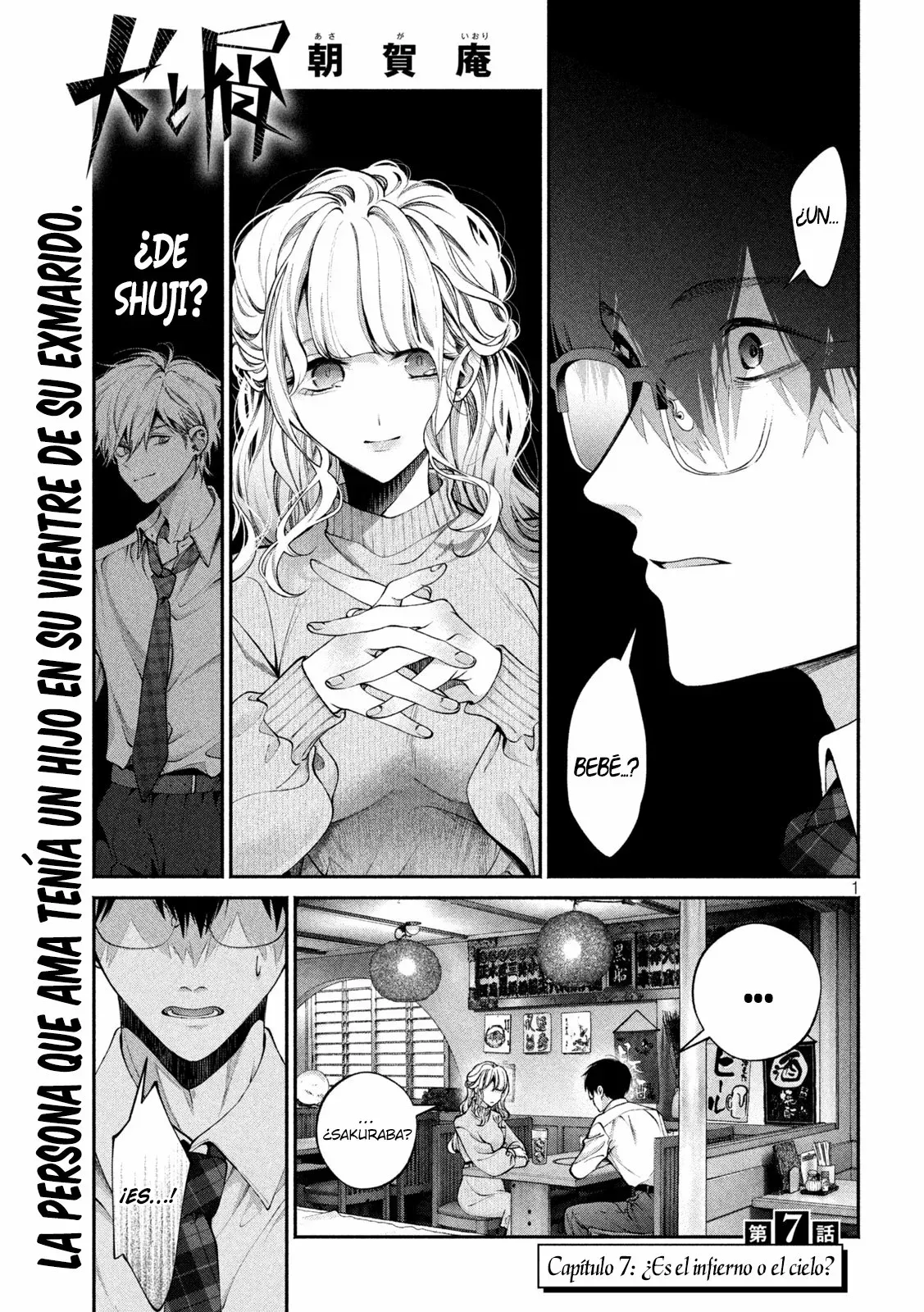 Read Inu to Kuzu ES Manga Online