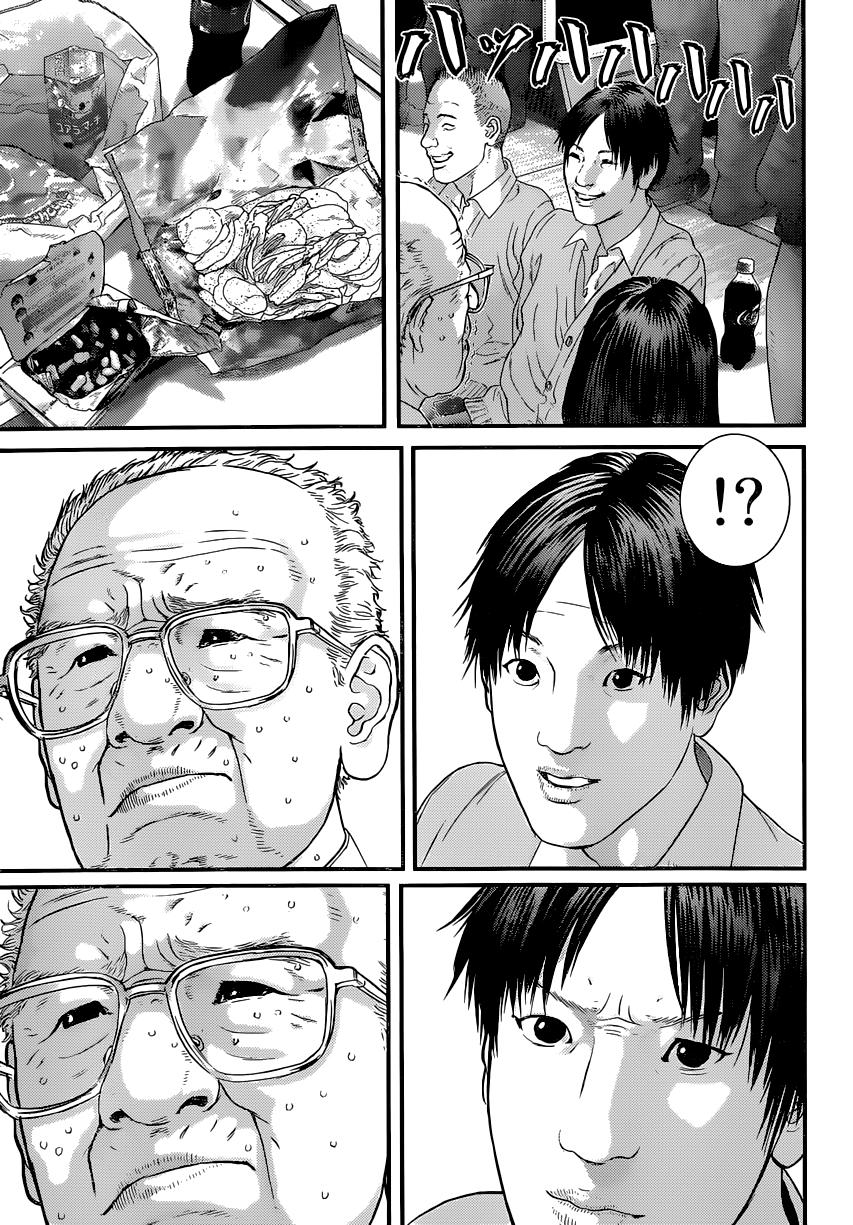 Read Inuyashiki ES Manga Online