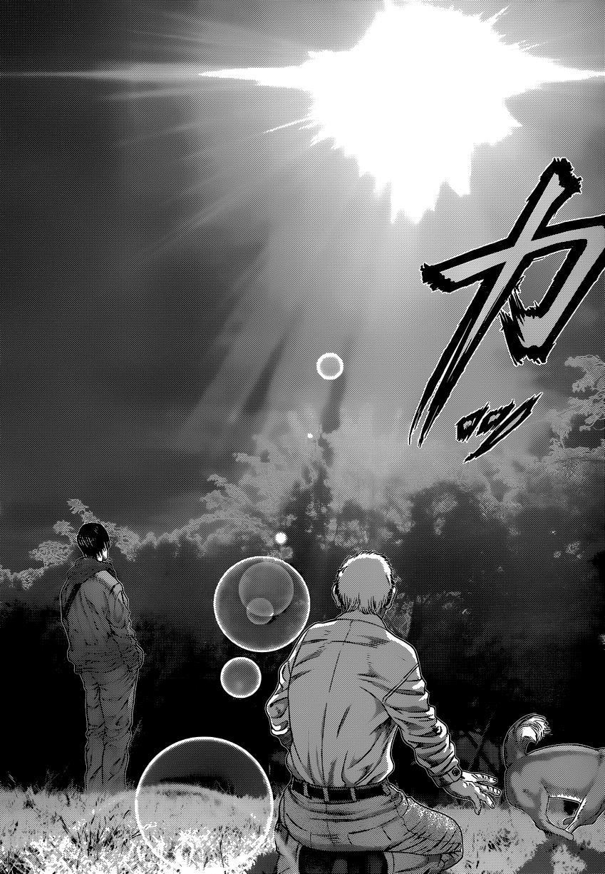 Read Inuyashiki ES Manga Online