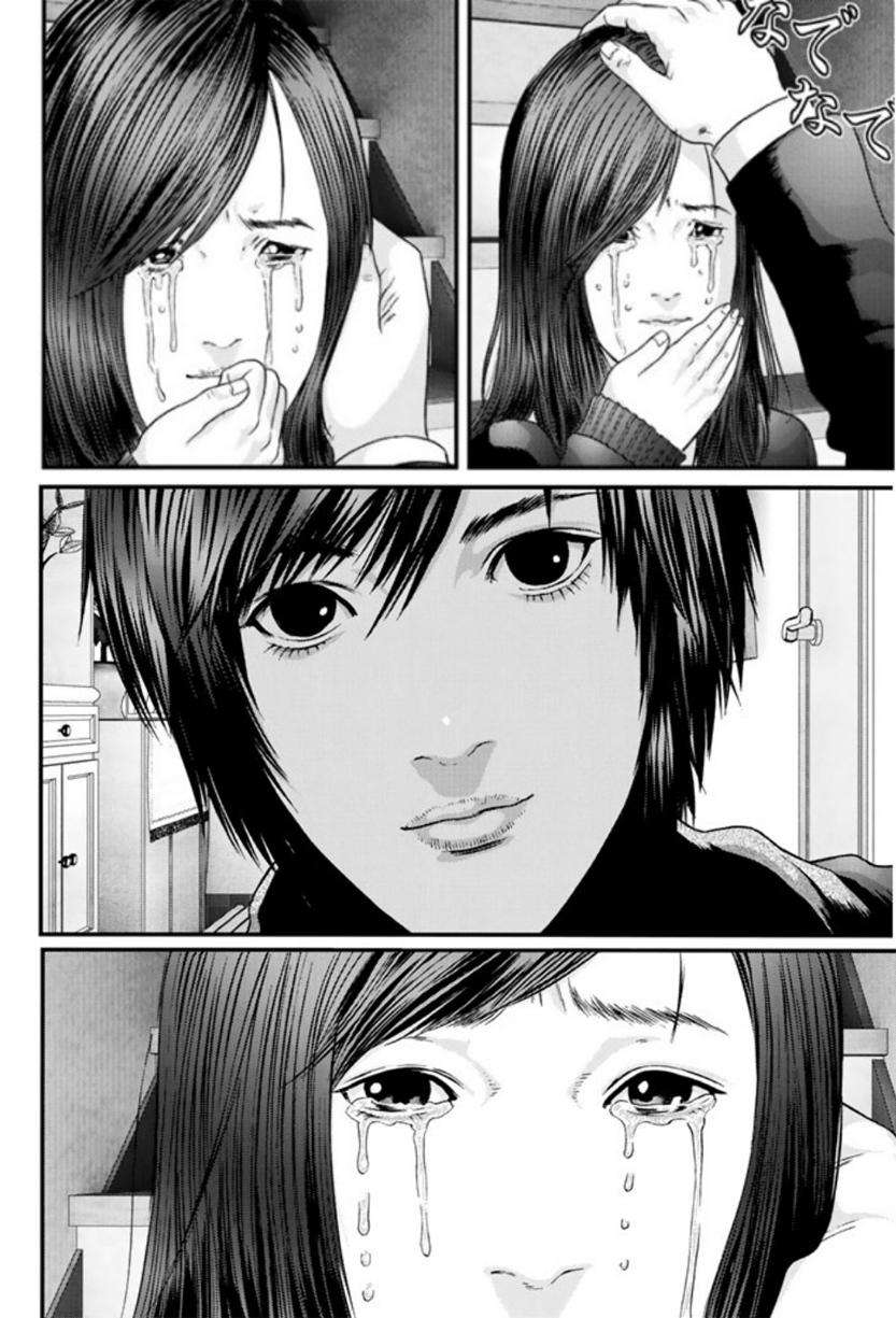 Read Inuyashiki ES Manga Online