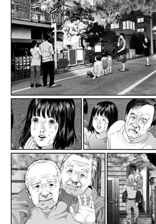 Read Inuyashiki ES Manga Online