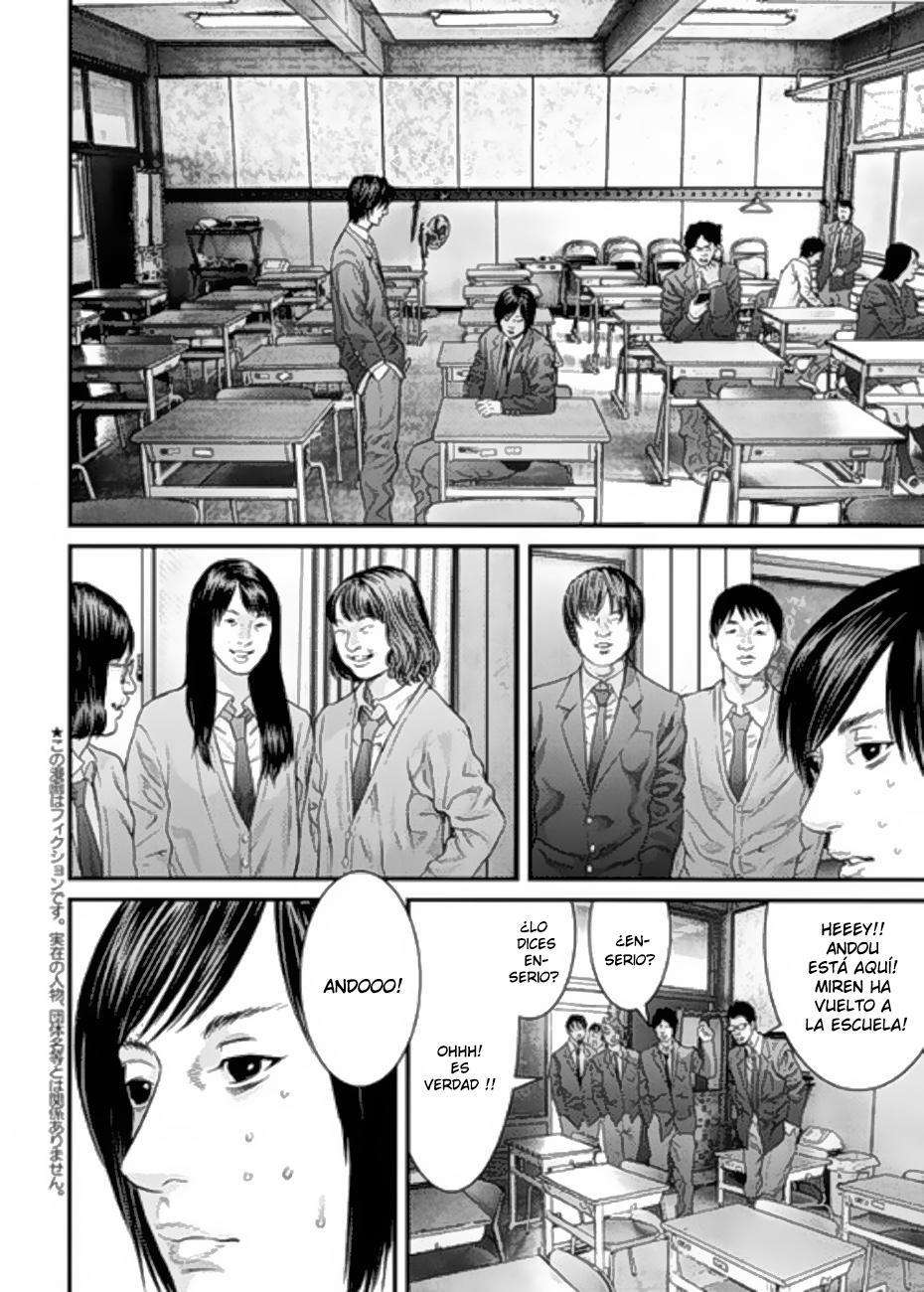 Read Inuyashiki ES Manga Online