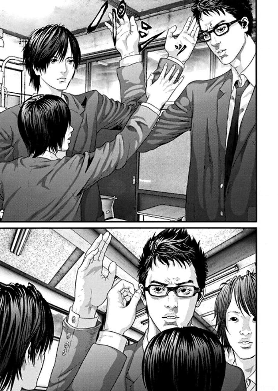 Read Inuyashiki ES Manga Online