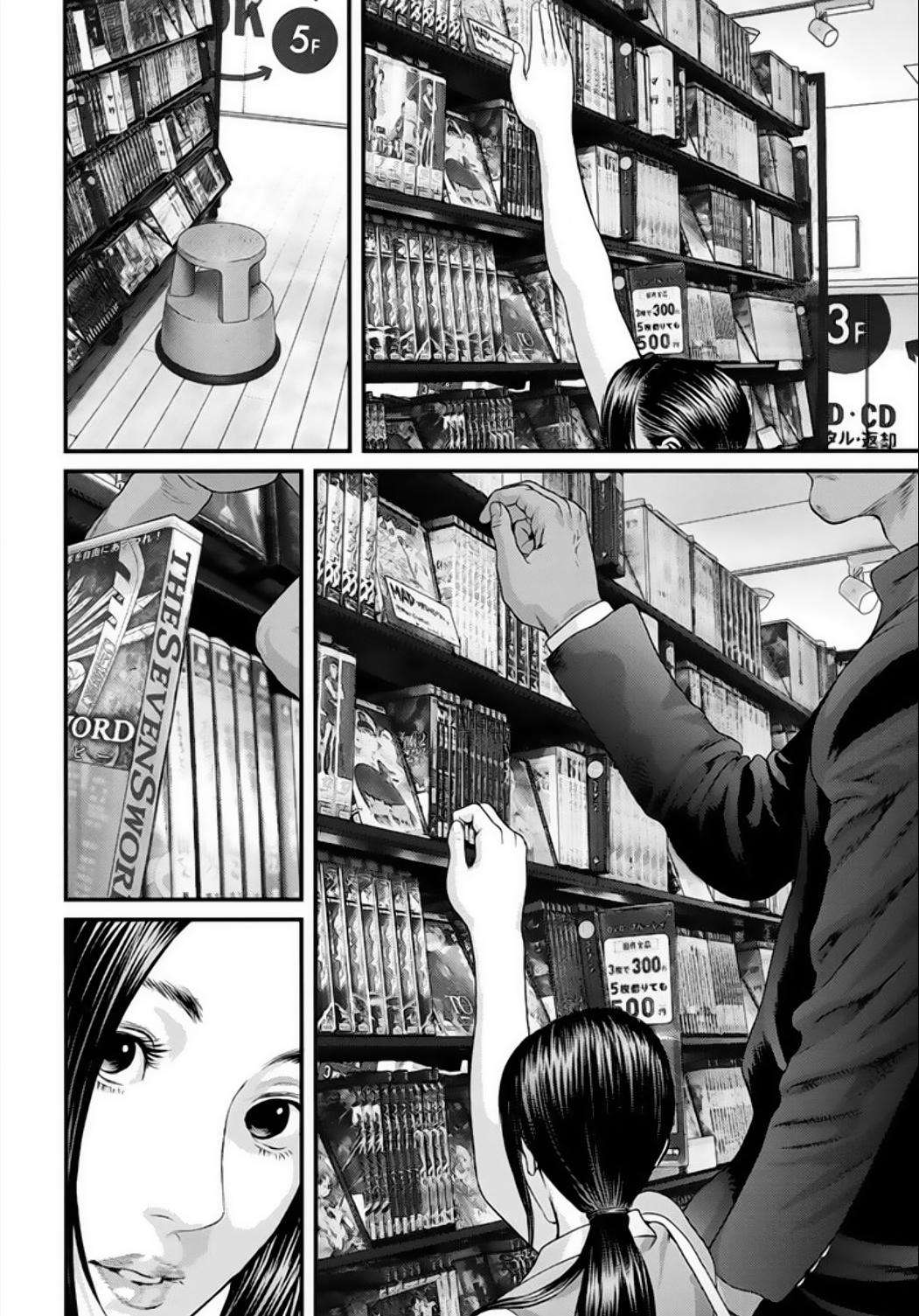 Read Inuyashiki ES Manga Online