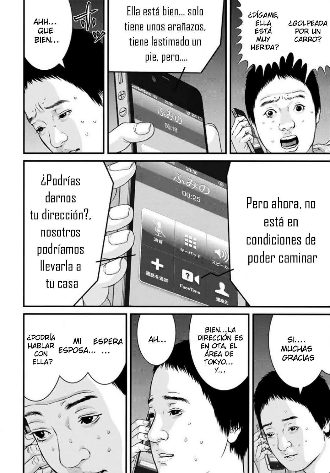 Read Inuyashiki ES Manga Online