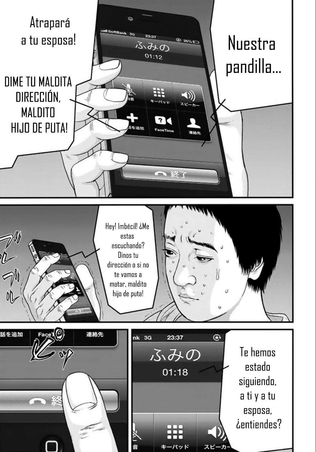 Read Inuyashiki ES Manga Online