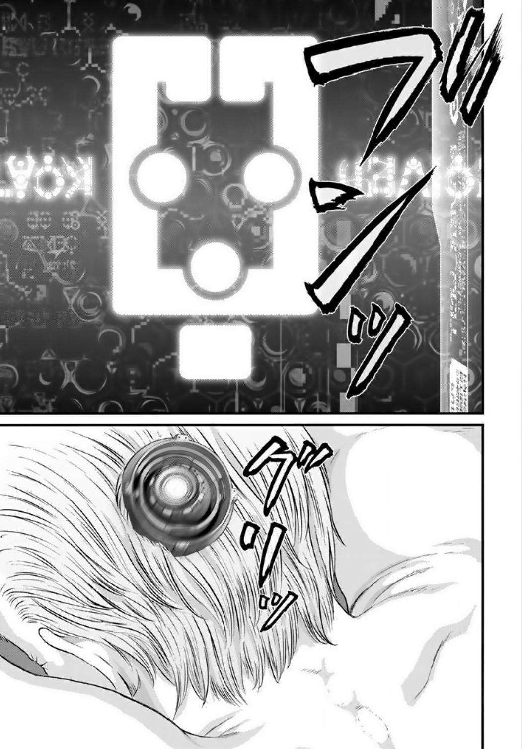 Read Inuyashiki ES Manga Online