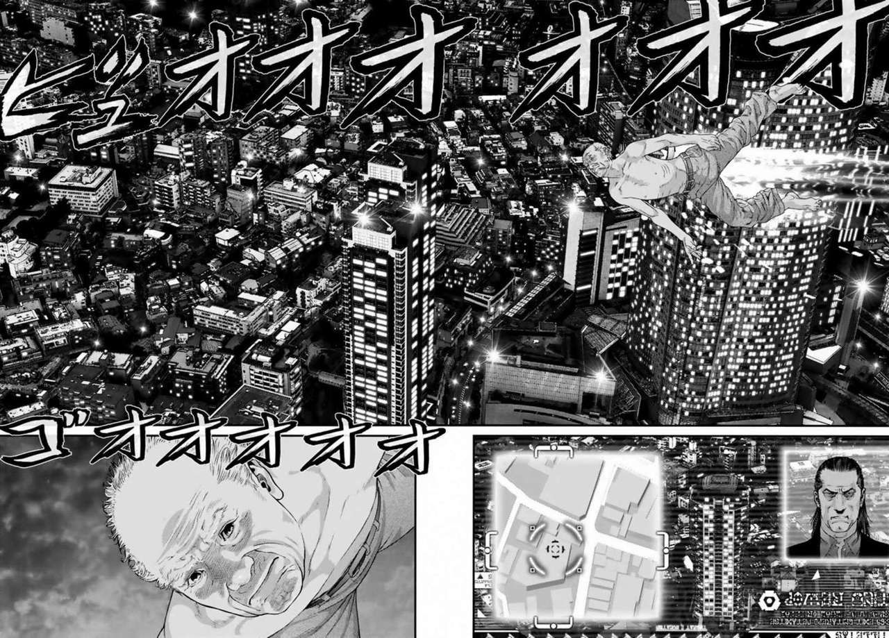 Read Inuyashiki ES Manga Online