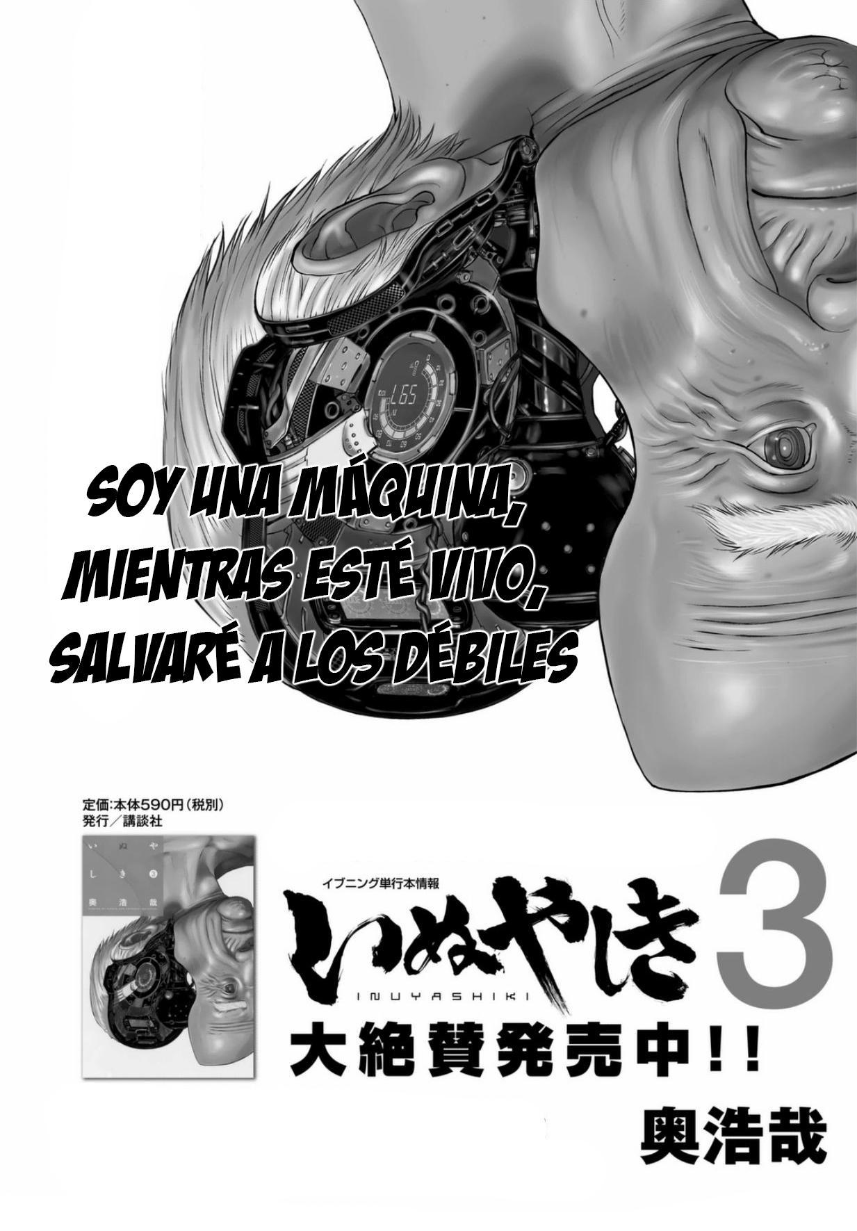Read Inuyashiki ES Manga Online