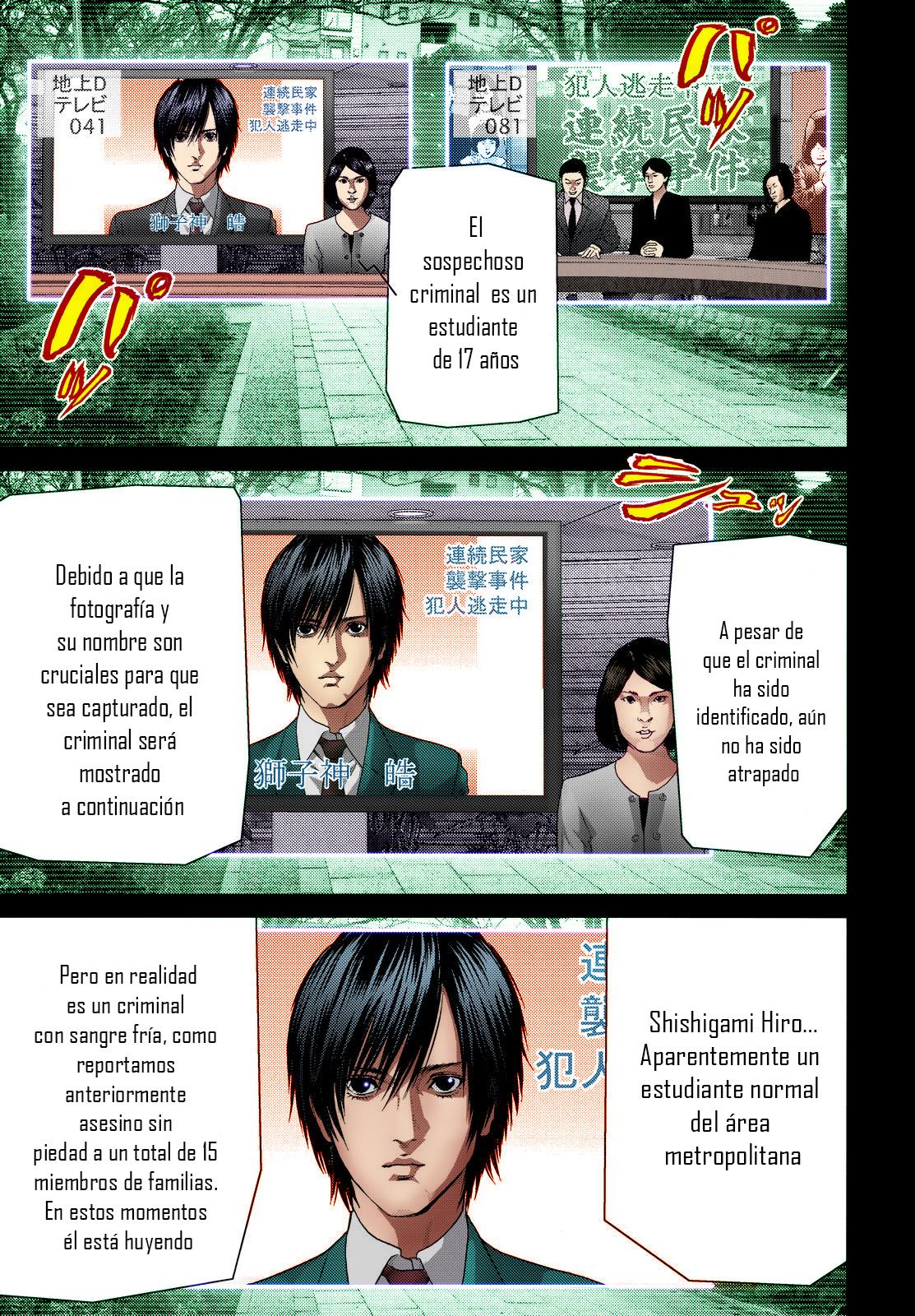Read Inuyashiki ES Manga Online