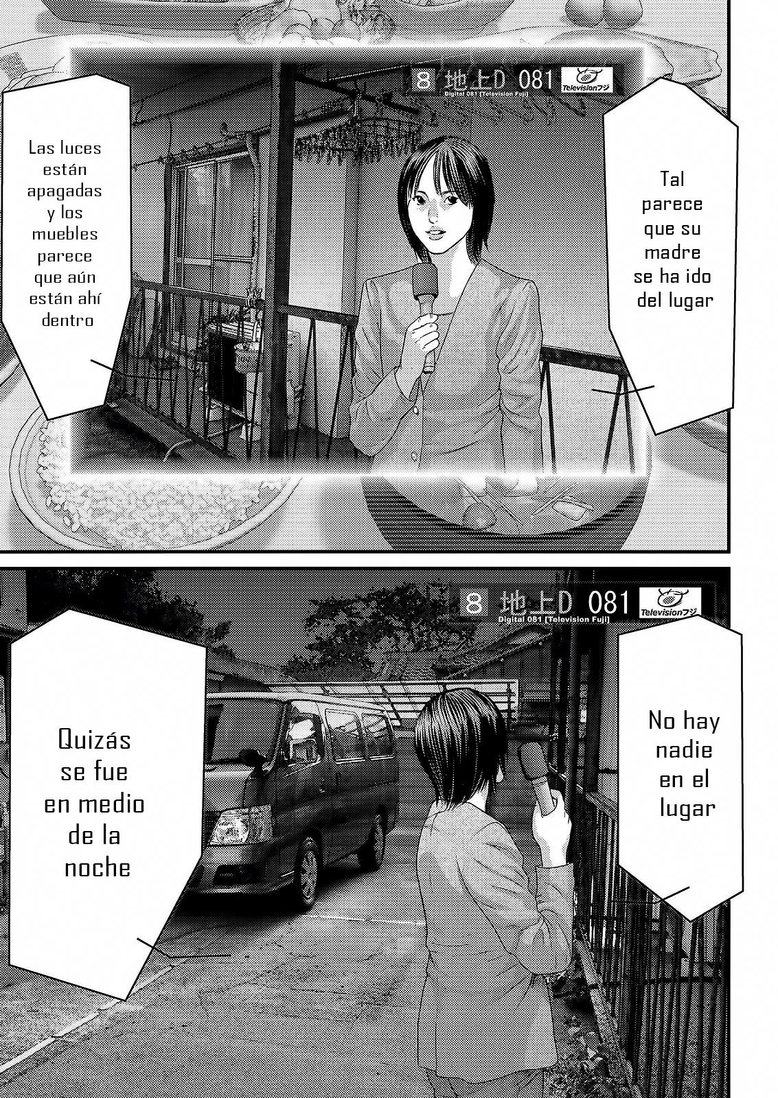 Read Inuyashiki ES Manga Online