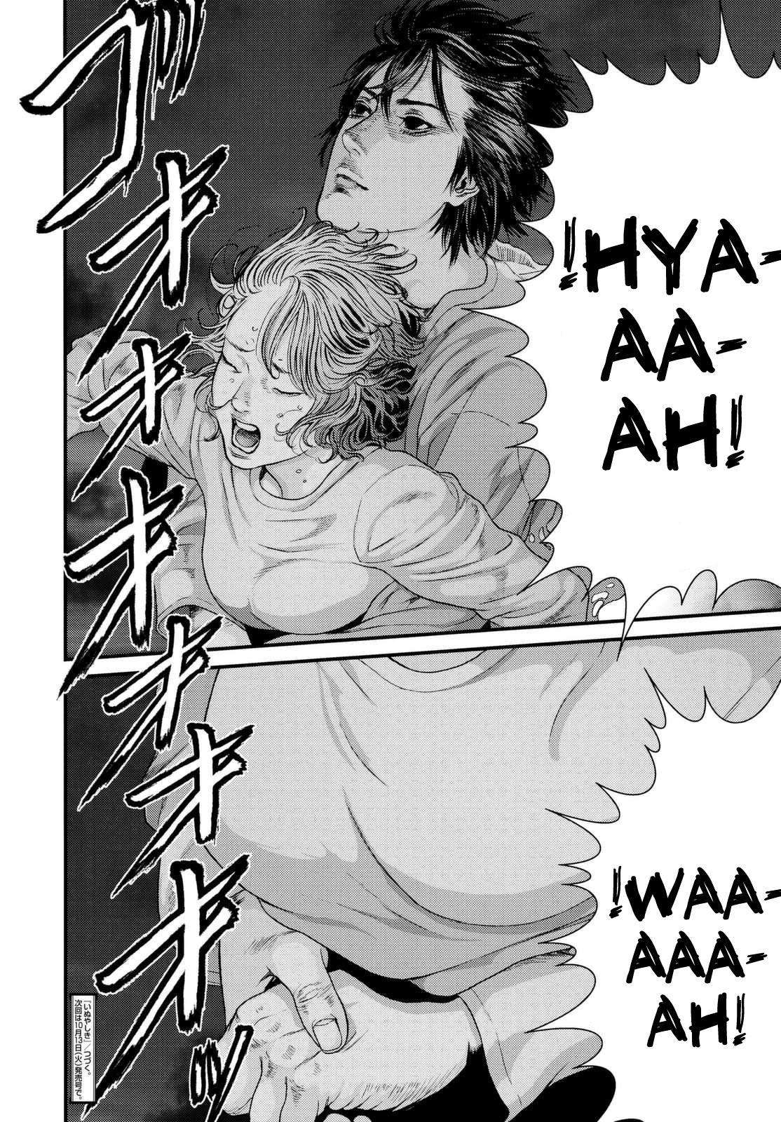 Read Inuyashiki ES Manga Online