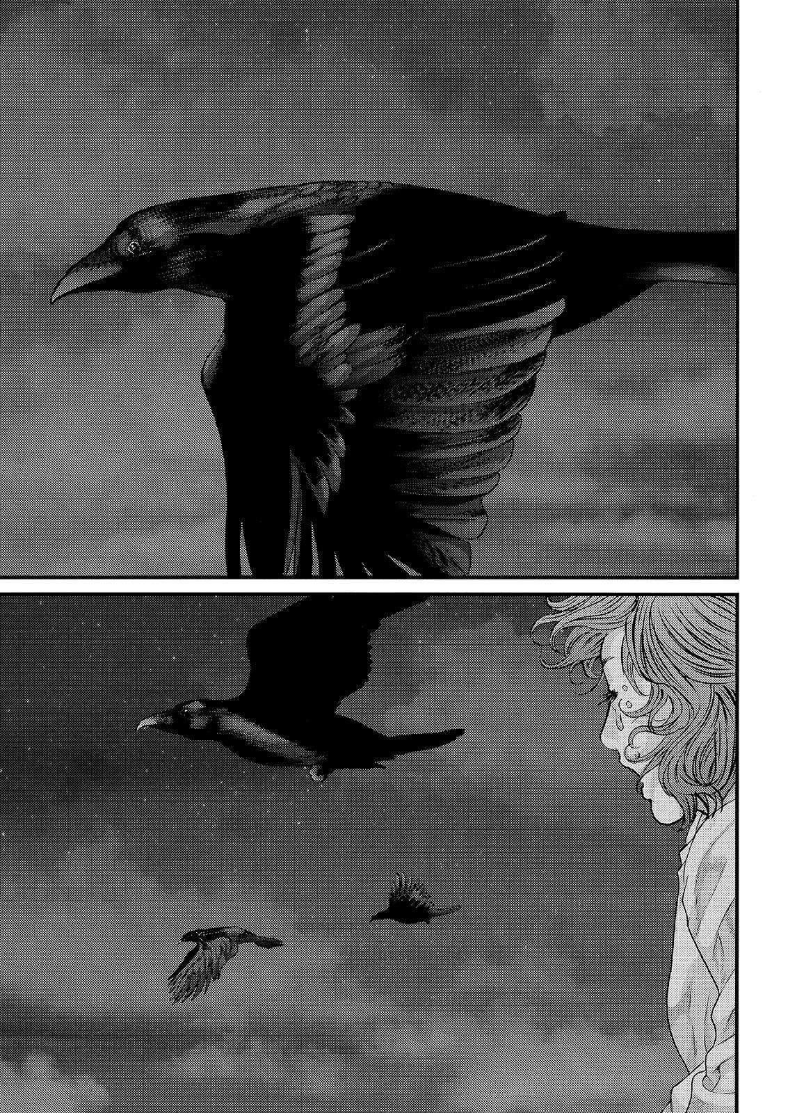 Read Inuyashiki ES Manga Online