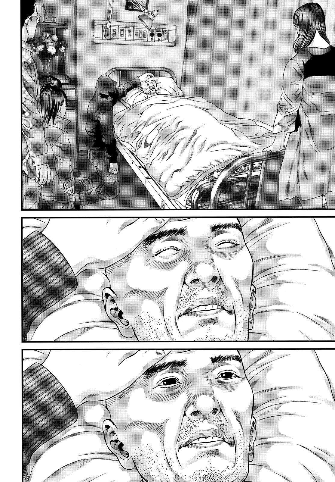 Read Inuyashiki ES Manga Online