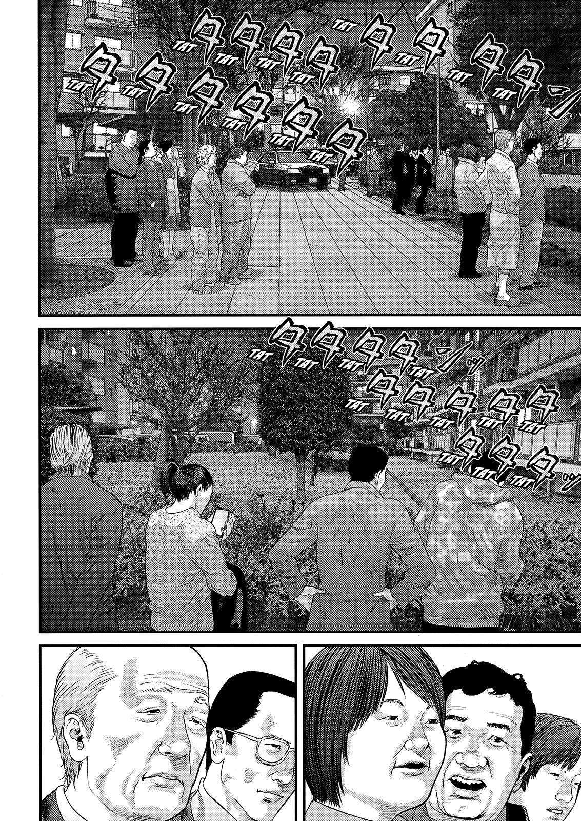 Read Inuyashiki ES Manga Online