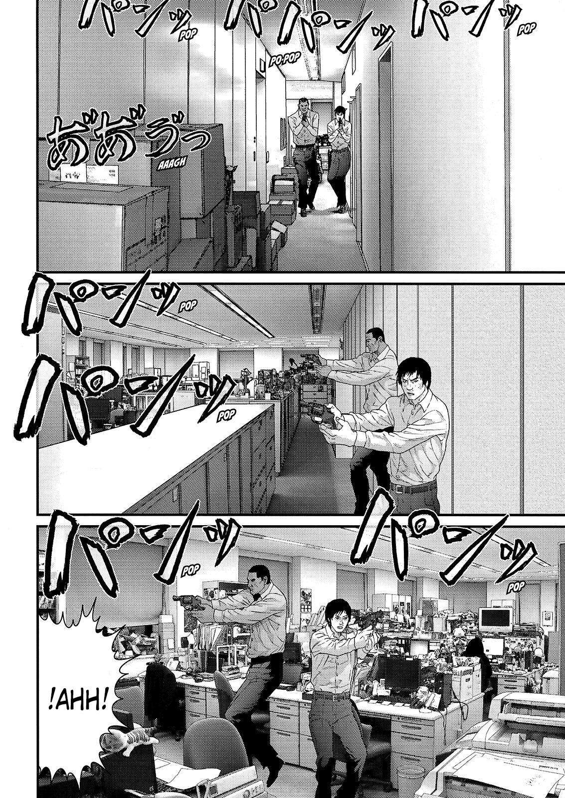 Read Inuyashiki ES Manga Online
