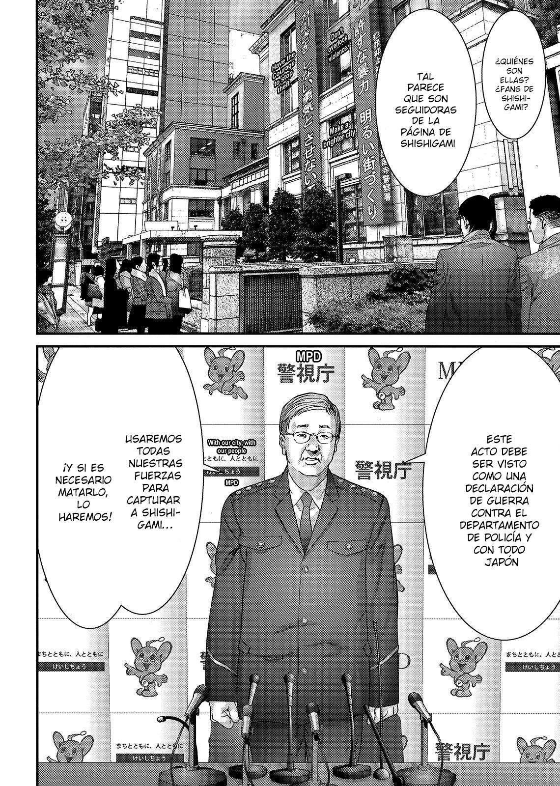Read Inuyashiki ES Manga Online