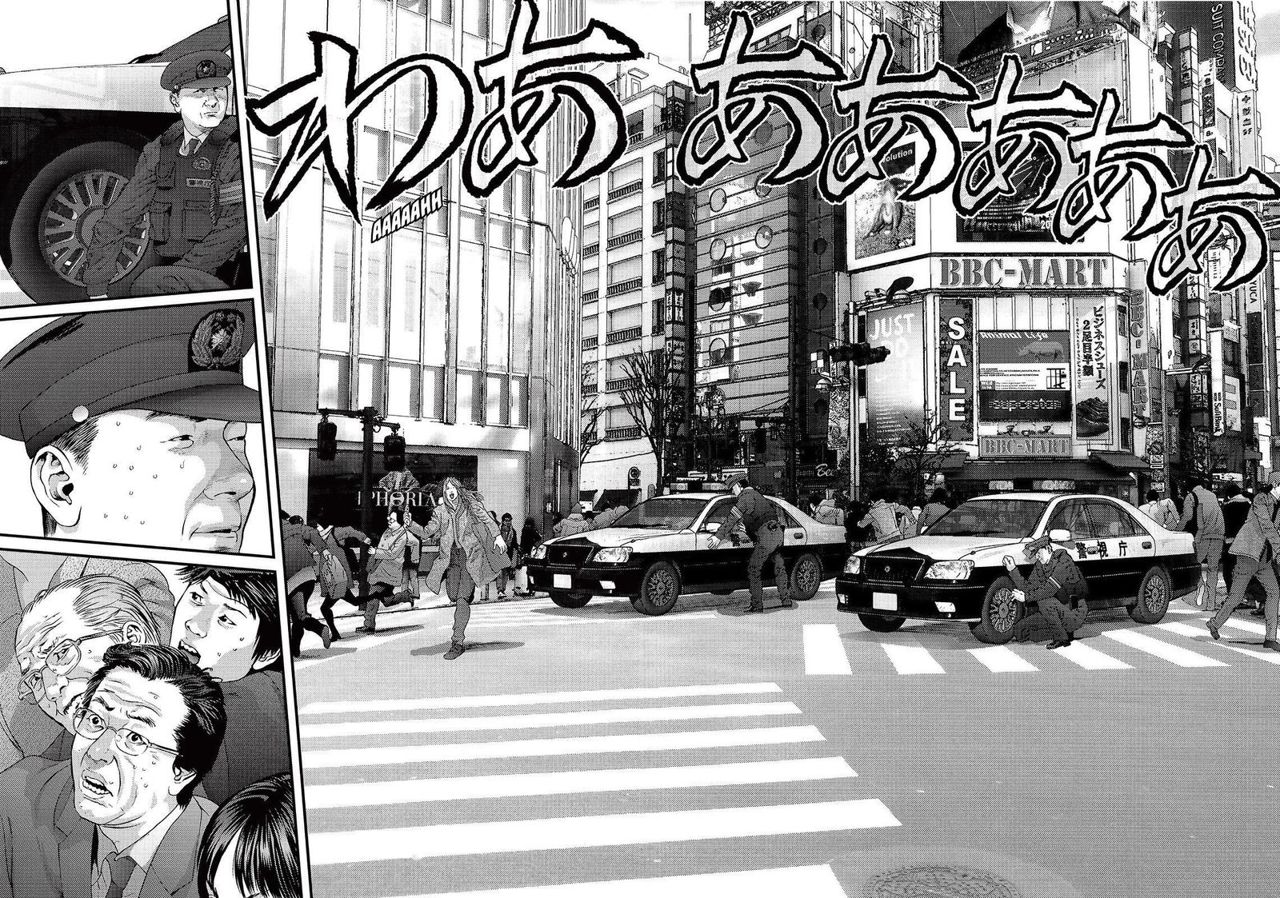 Read Inuyashiki ES Manga Online
