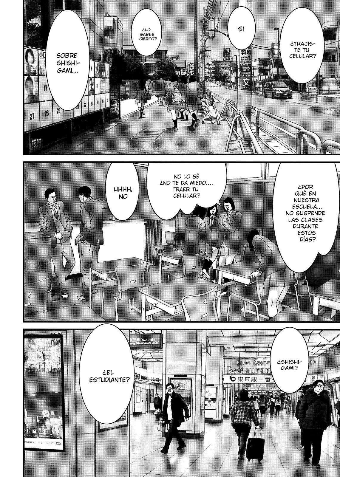 Read Inuyashiki ES Manga Online