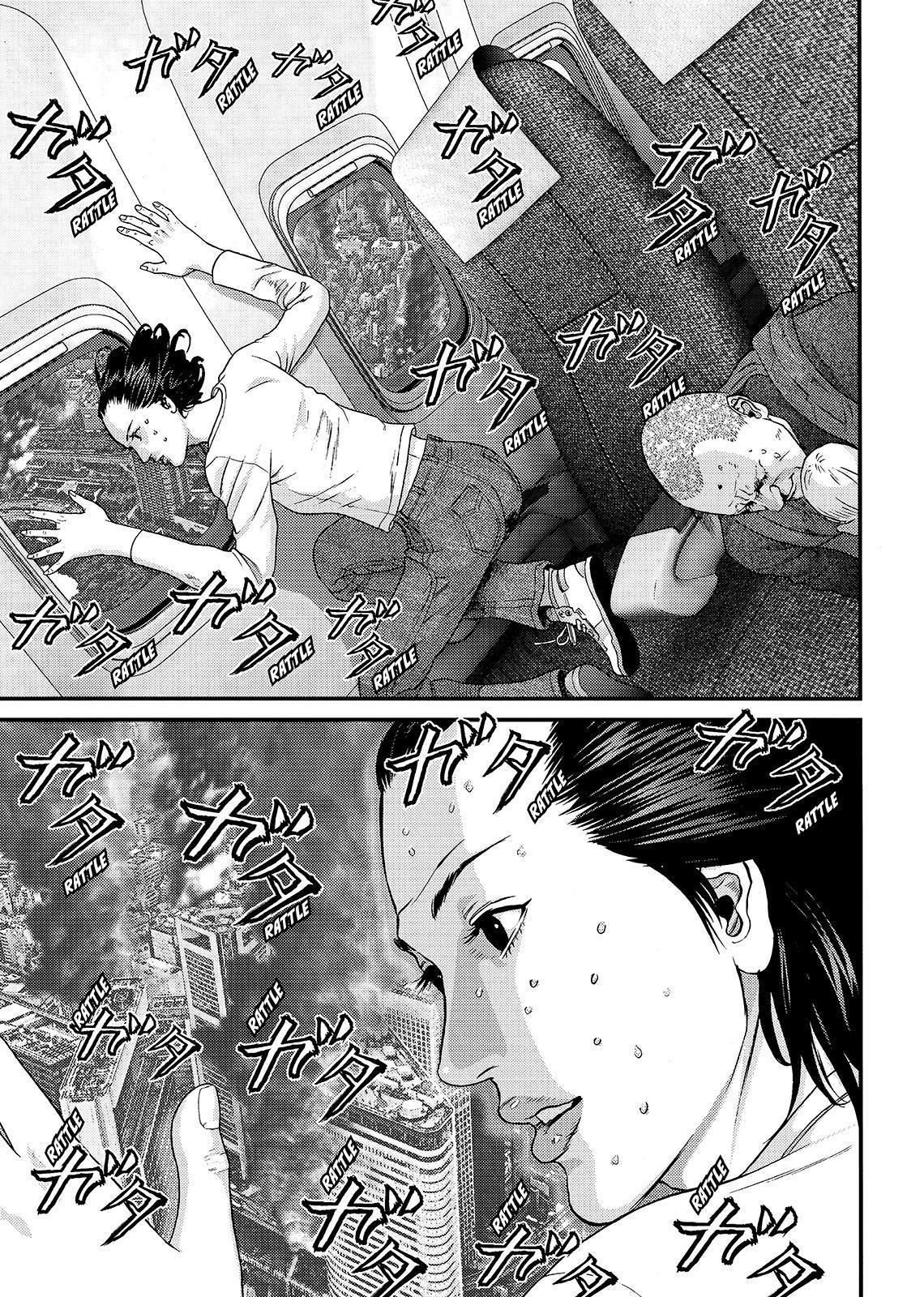 Read Inuyashiki ES Manga Online