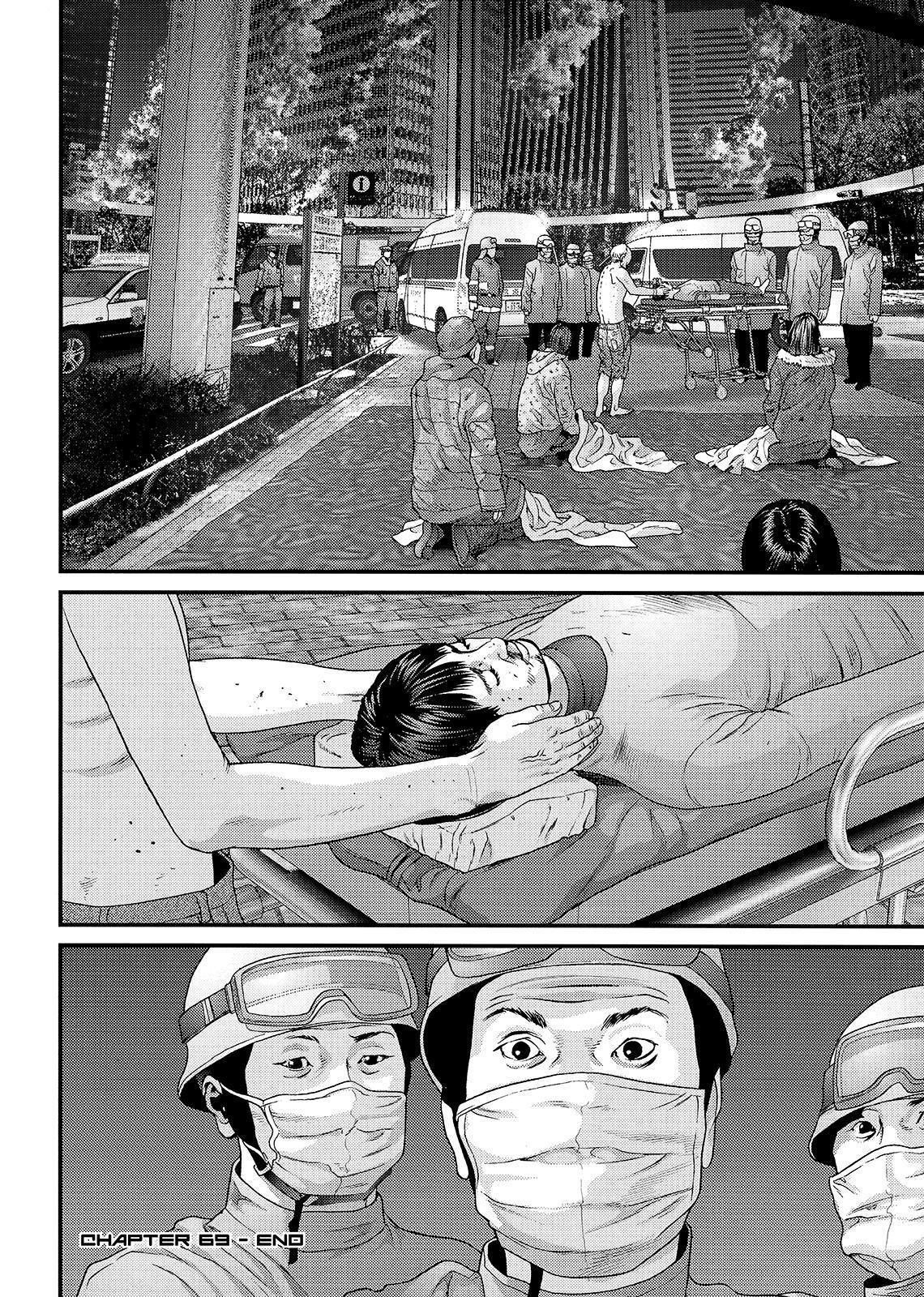 Read Inuyashiki ES Manga Online